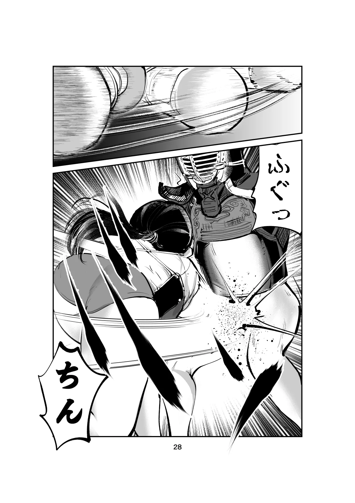 ハレンチ・チン責め学園 Page.28