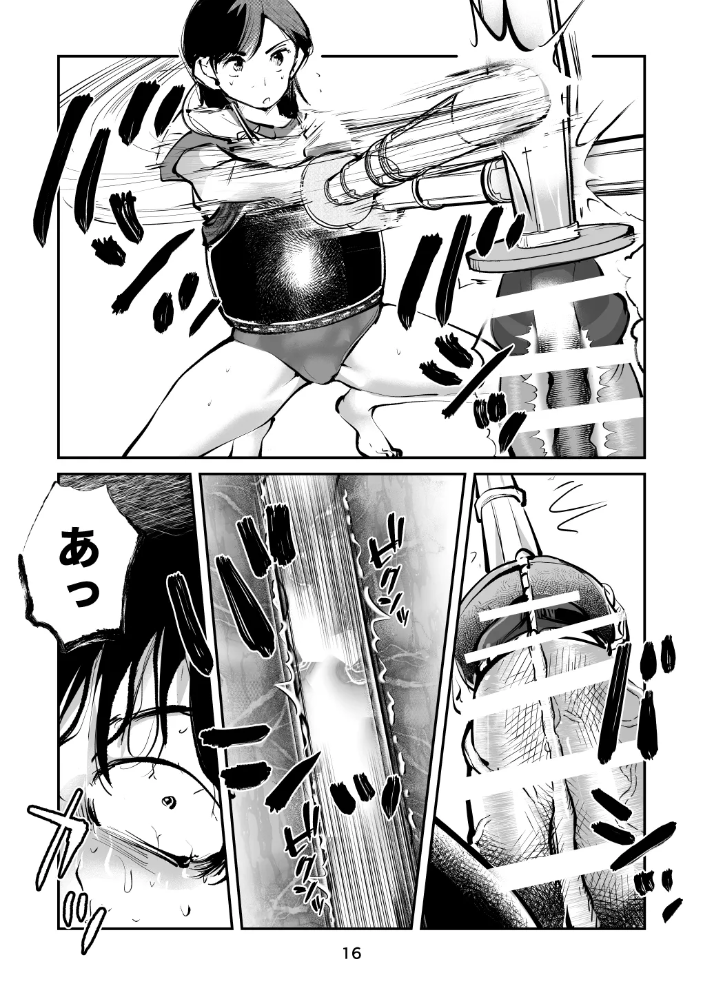ハレンチ・チン責め学園 Page.48