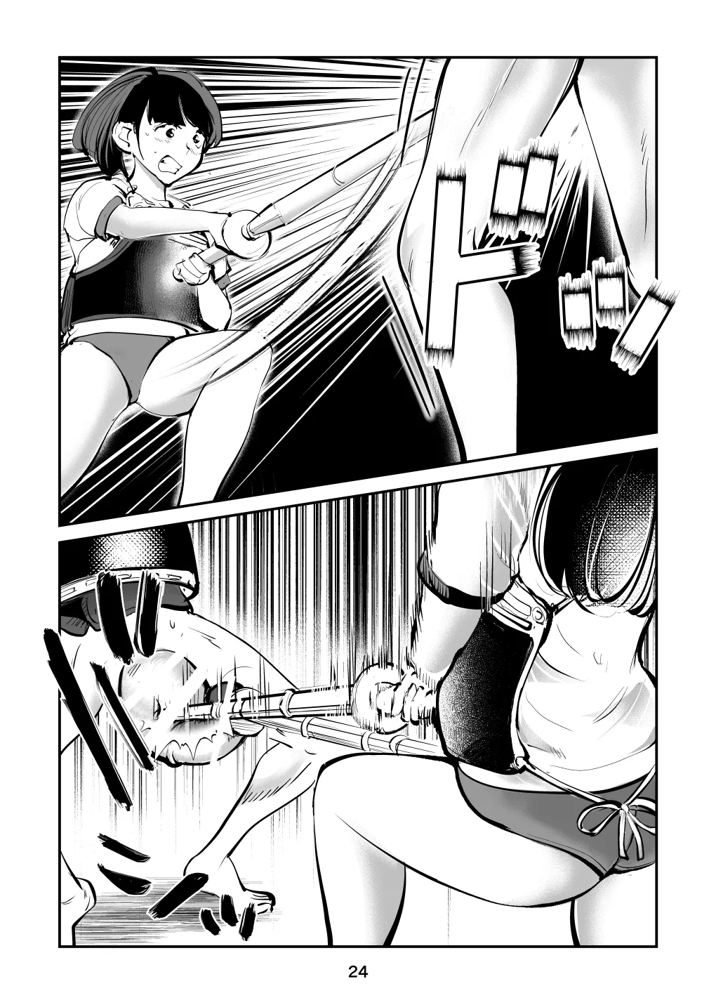 ハレンチ・チン責め学園 Page.56