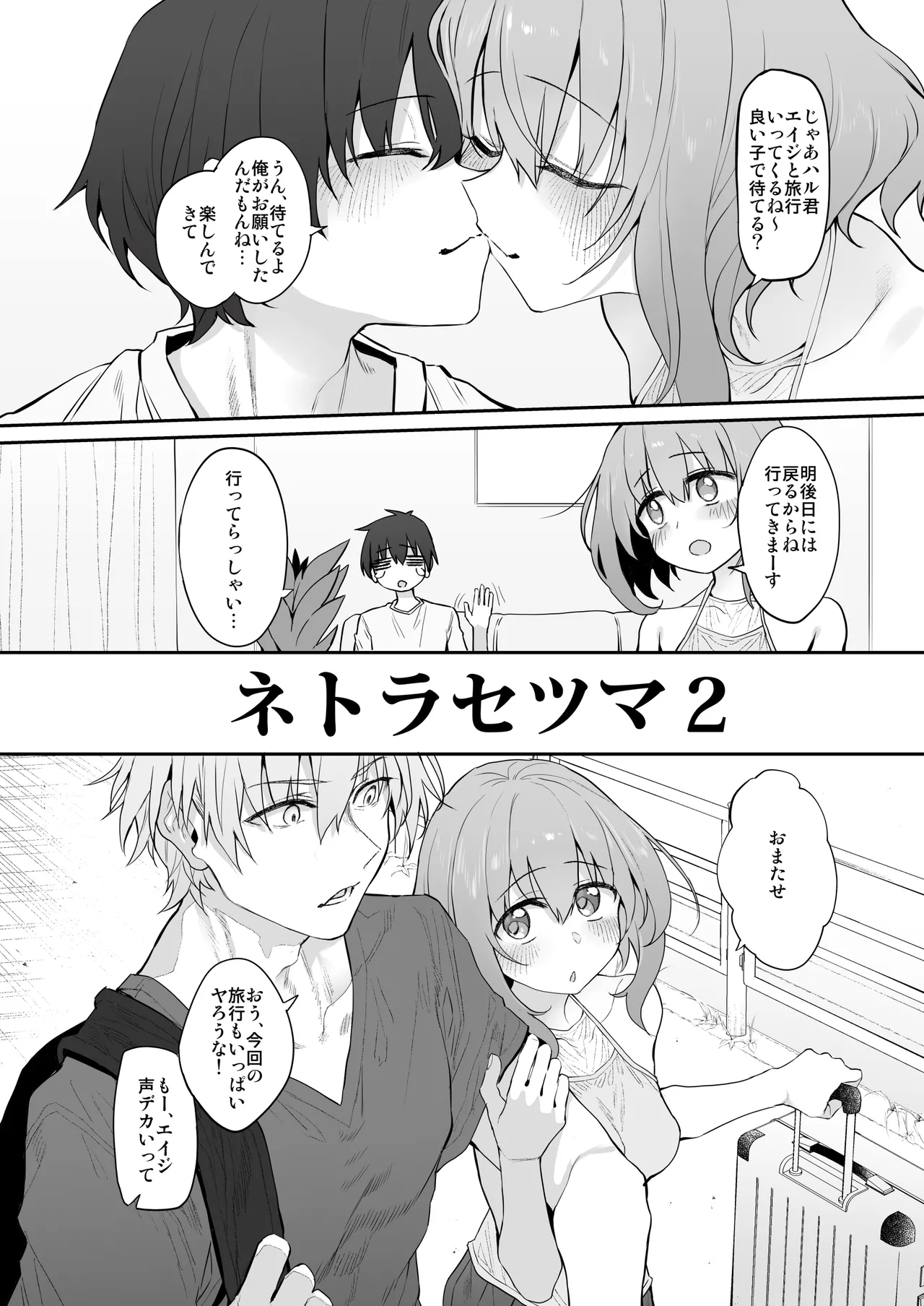 Marked-girls Origin Collection Vol.3 Page.104