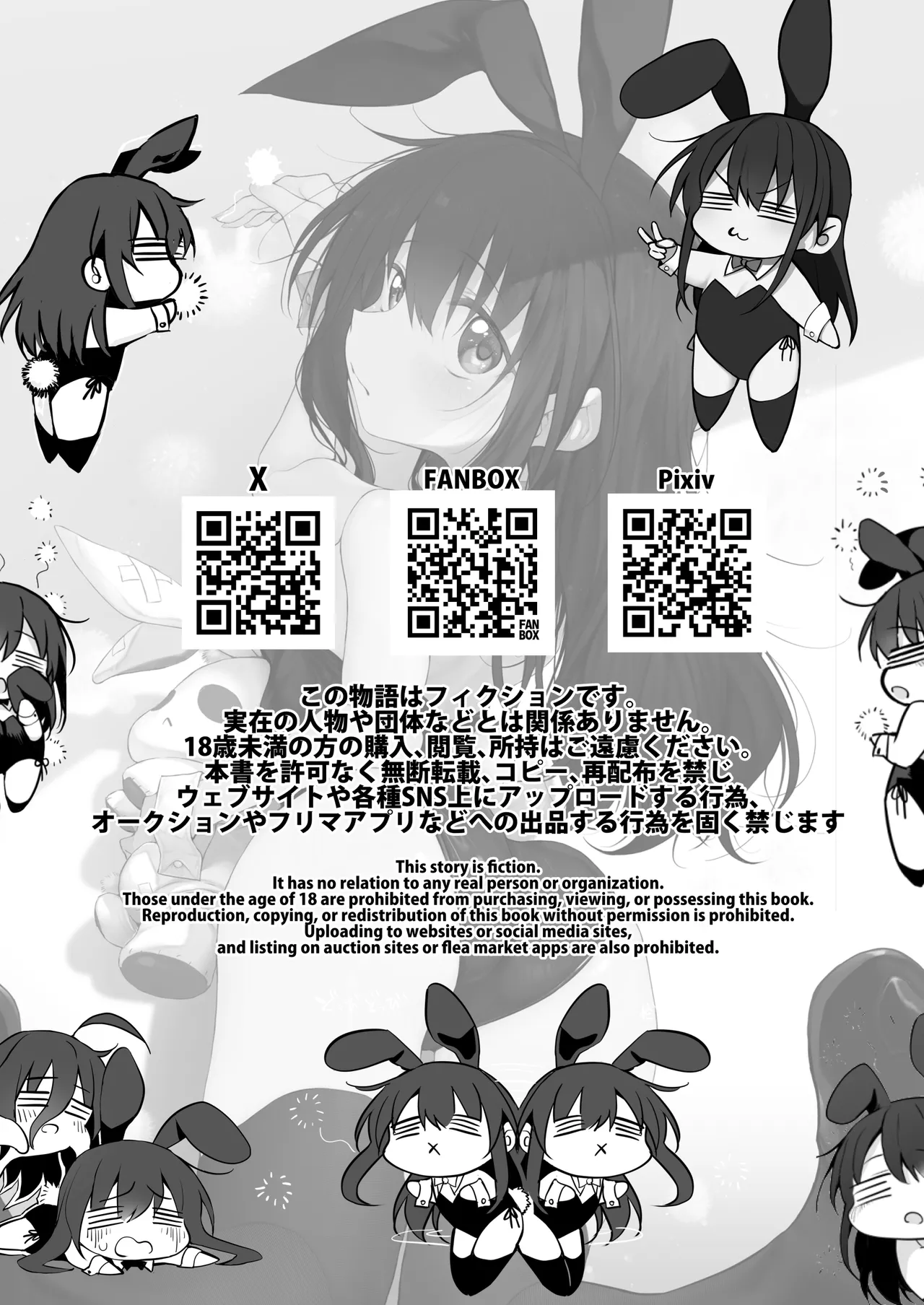 Marked-girls Origin Collection Vol.3 Page.117
