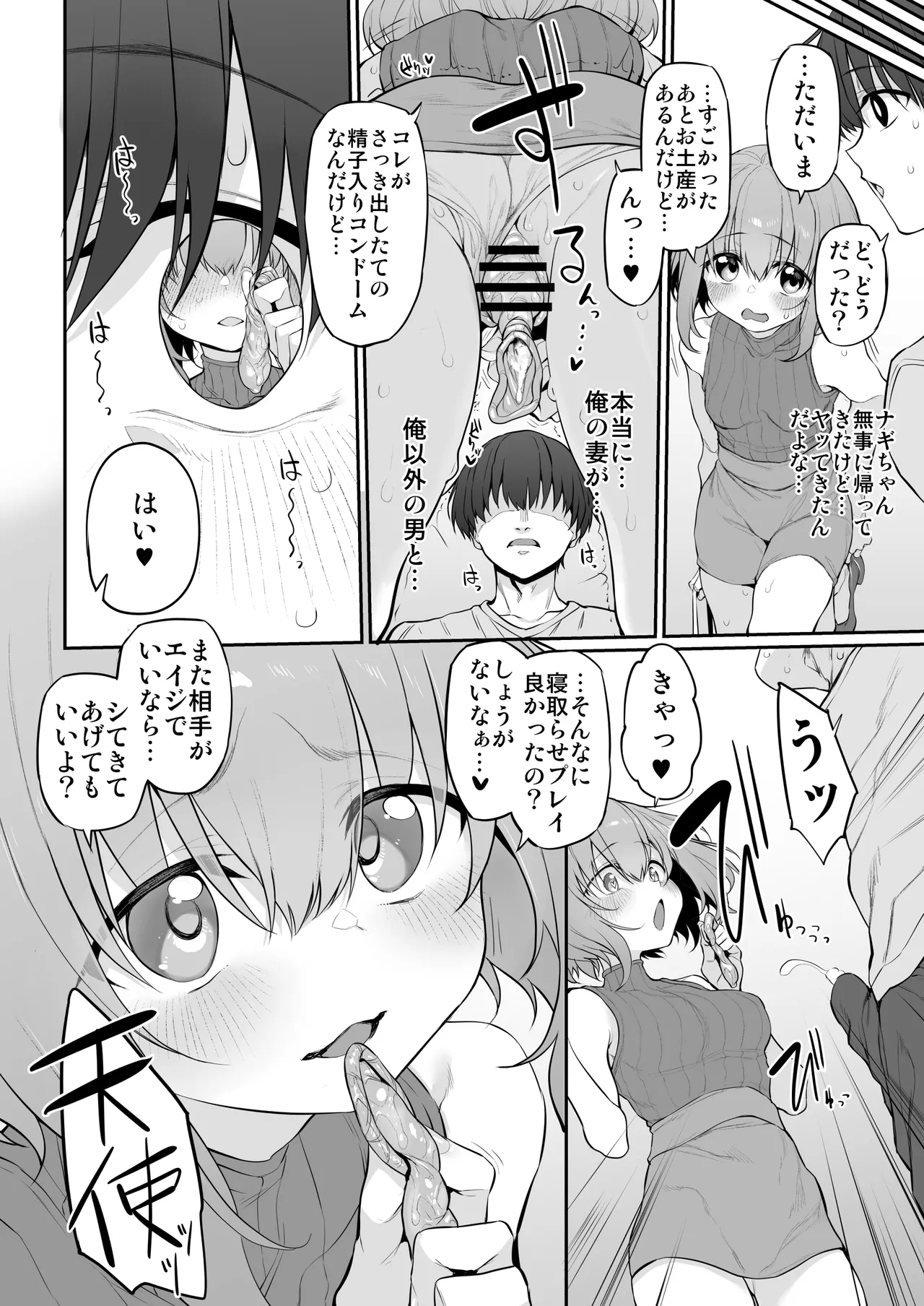 Marked-girls Origin Collection Vol.3 Page.12