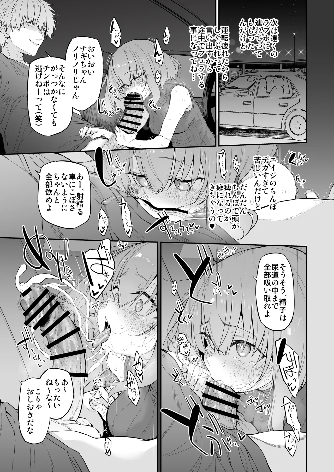 Marked-girls Origin Collection Vol.3 Page.13