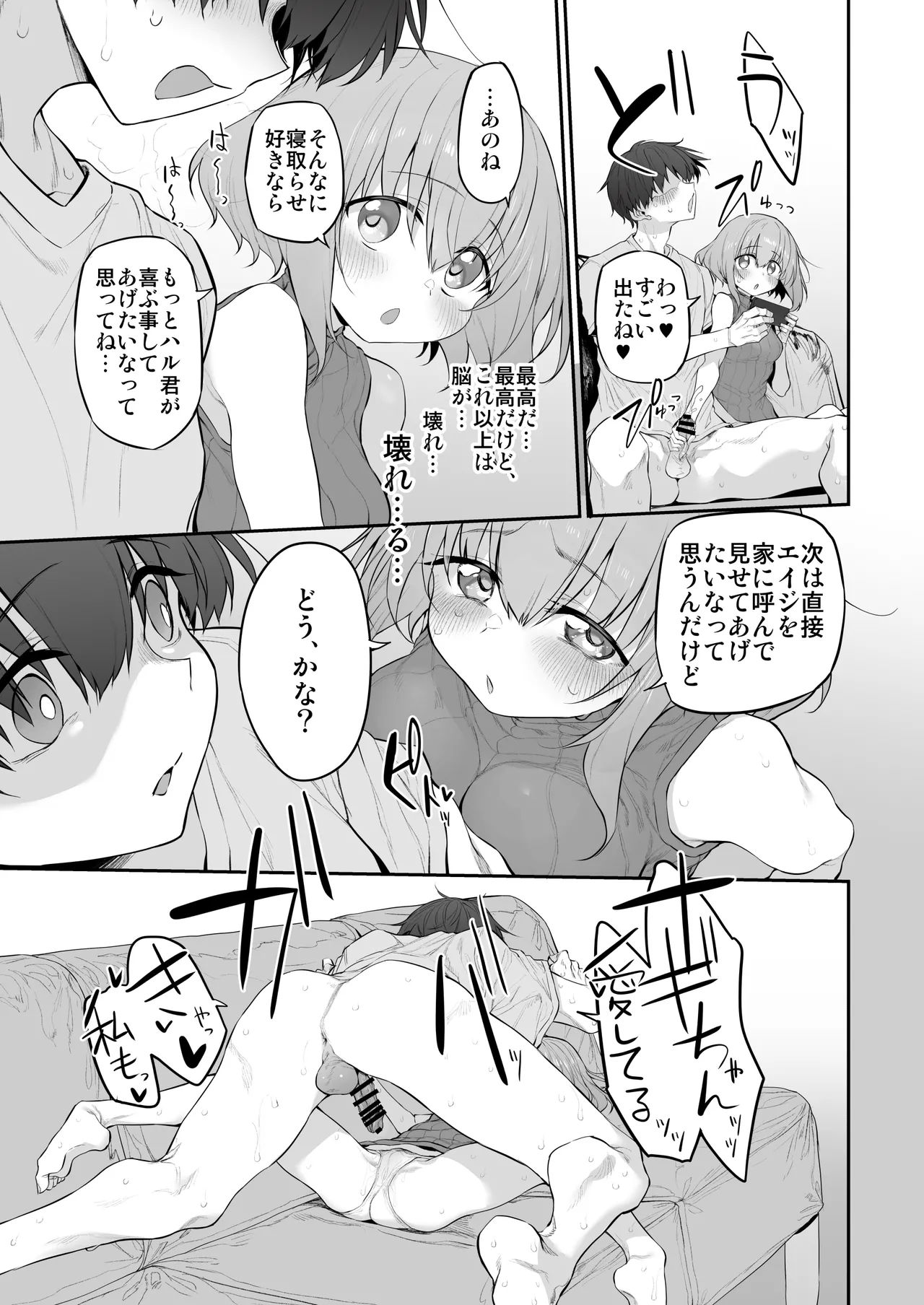Marked-girls Origin Collection Vol.3 Page.17