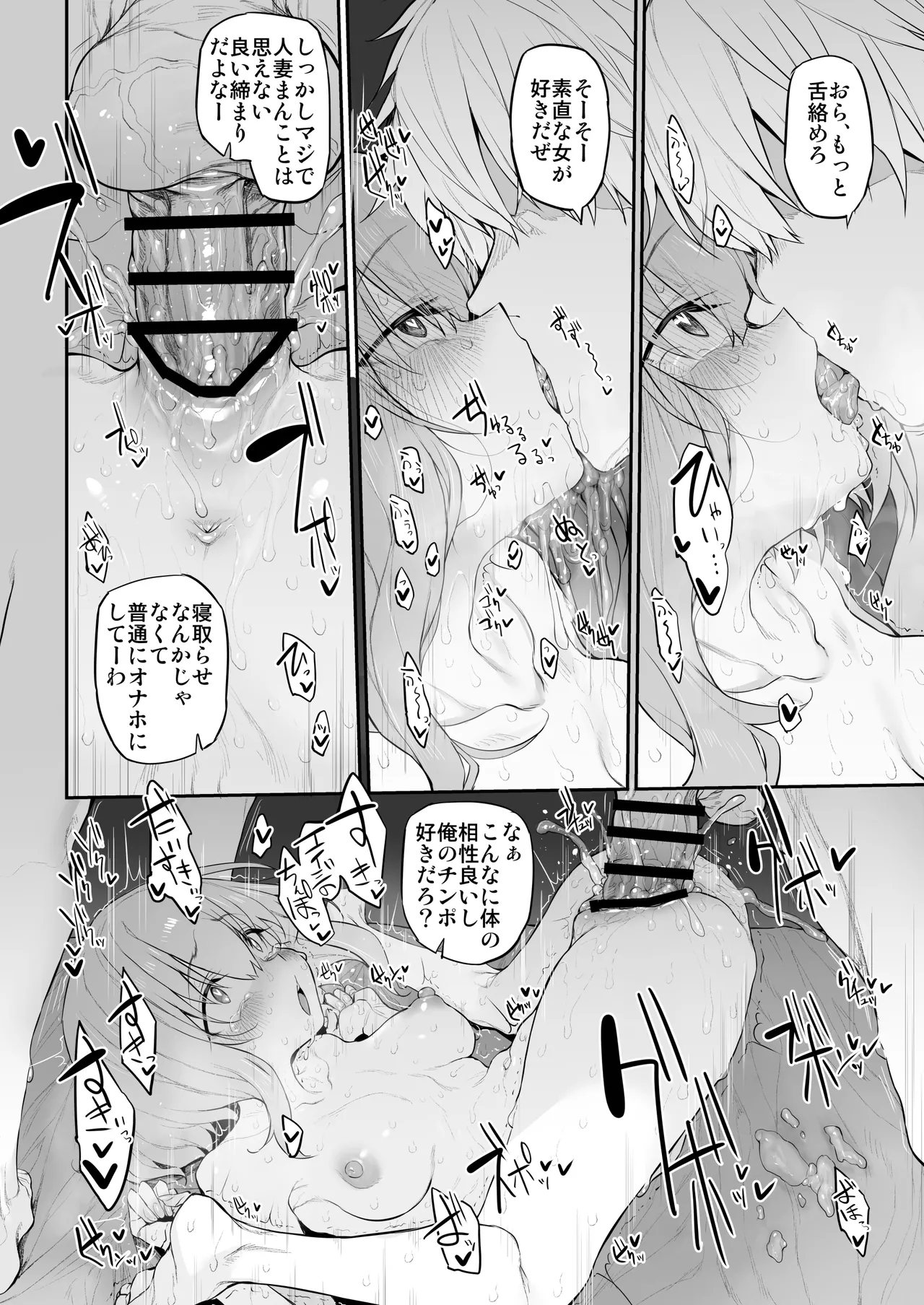 Marked-girls Origin Collection Vol.3 Page.22