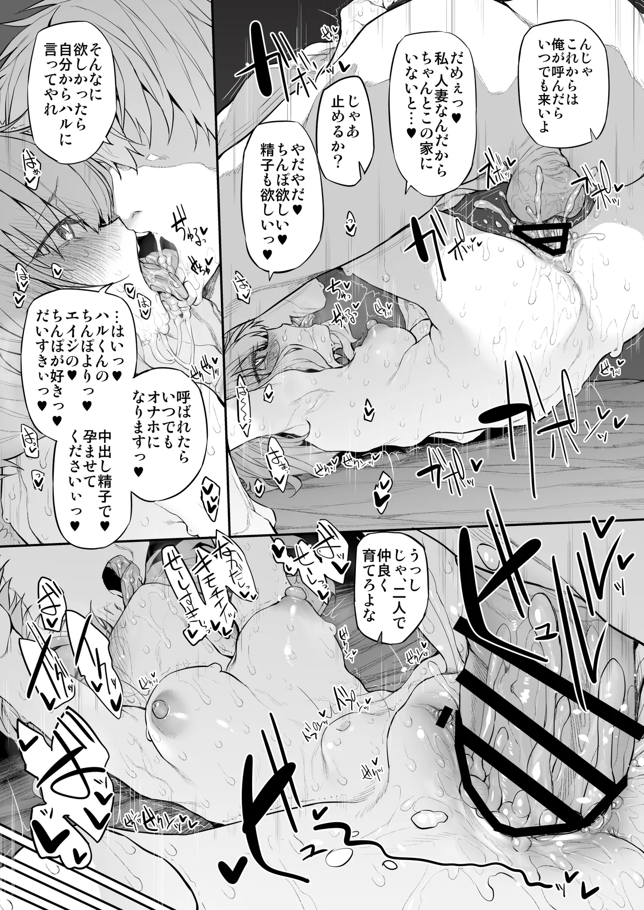 Marked-girls Origin Collection Vol.3 Page.23