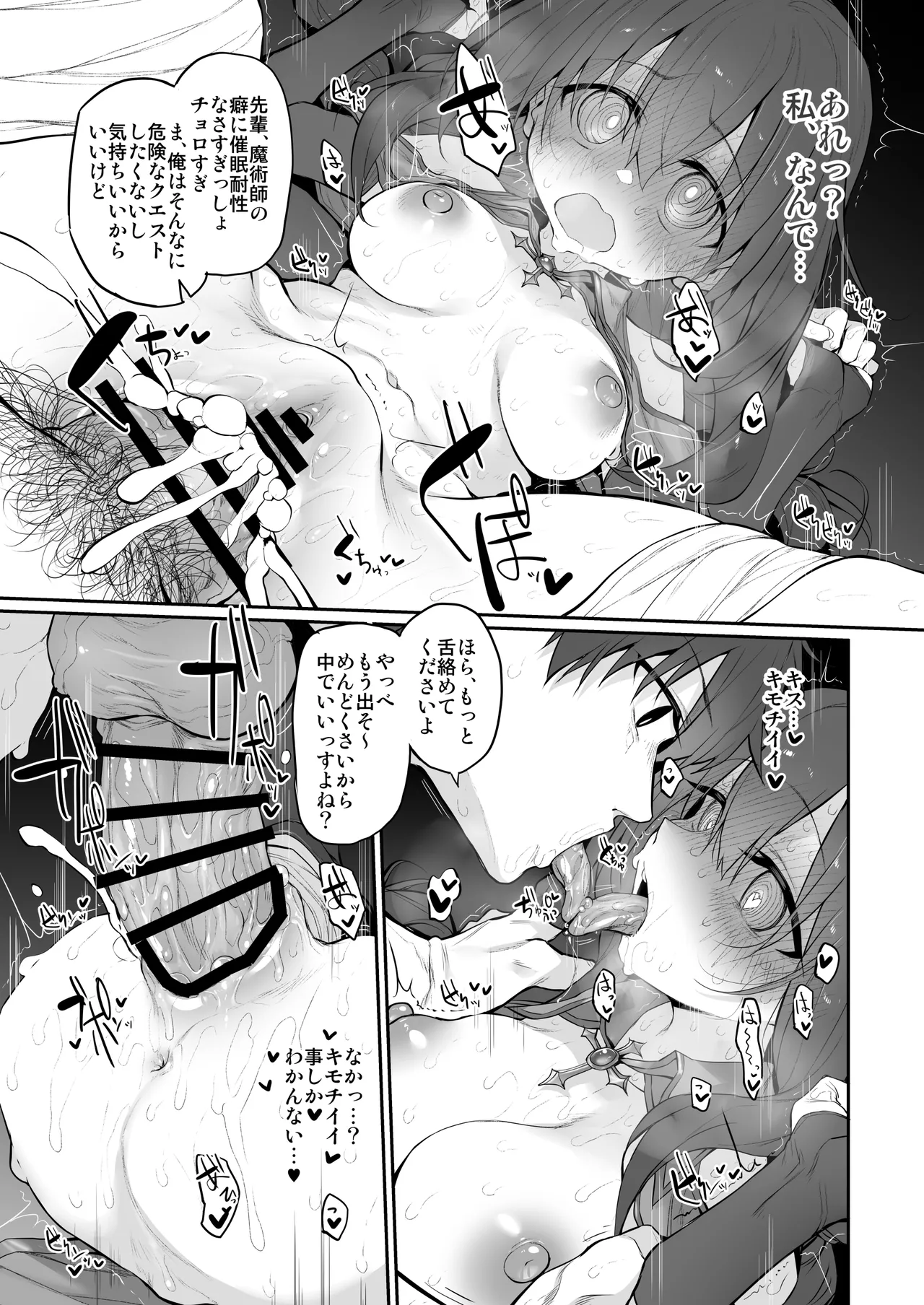 Marked-girls Origin Collection Vol.3 Page.31