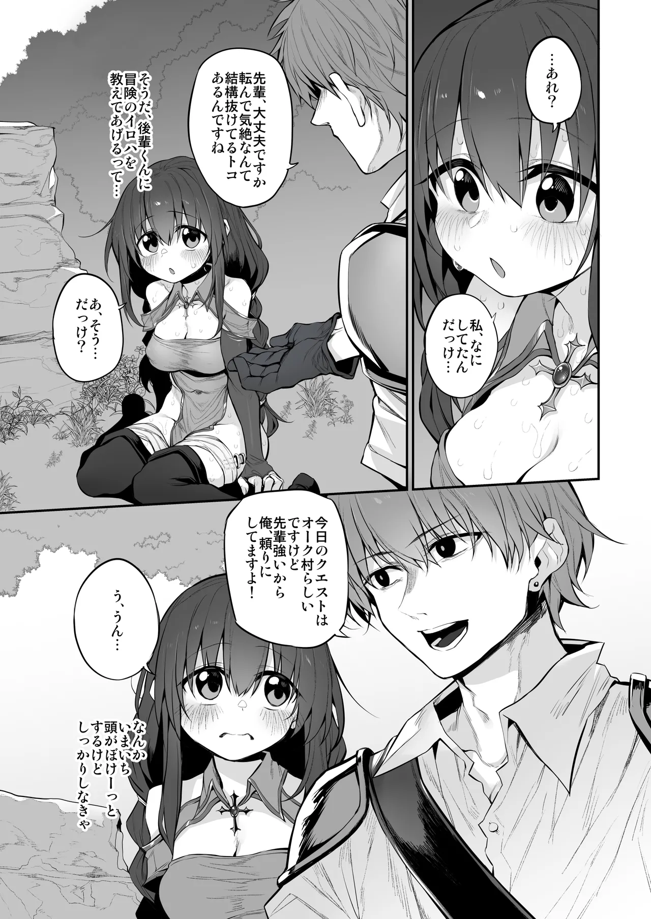 Marked-girls Origin Collection Vol.3 Page.35