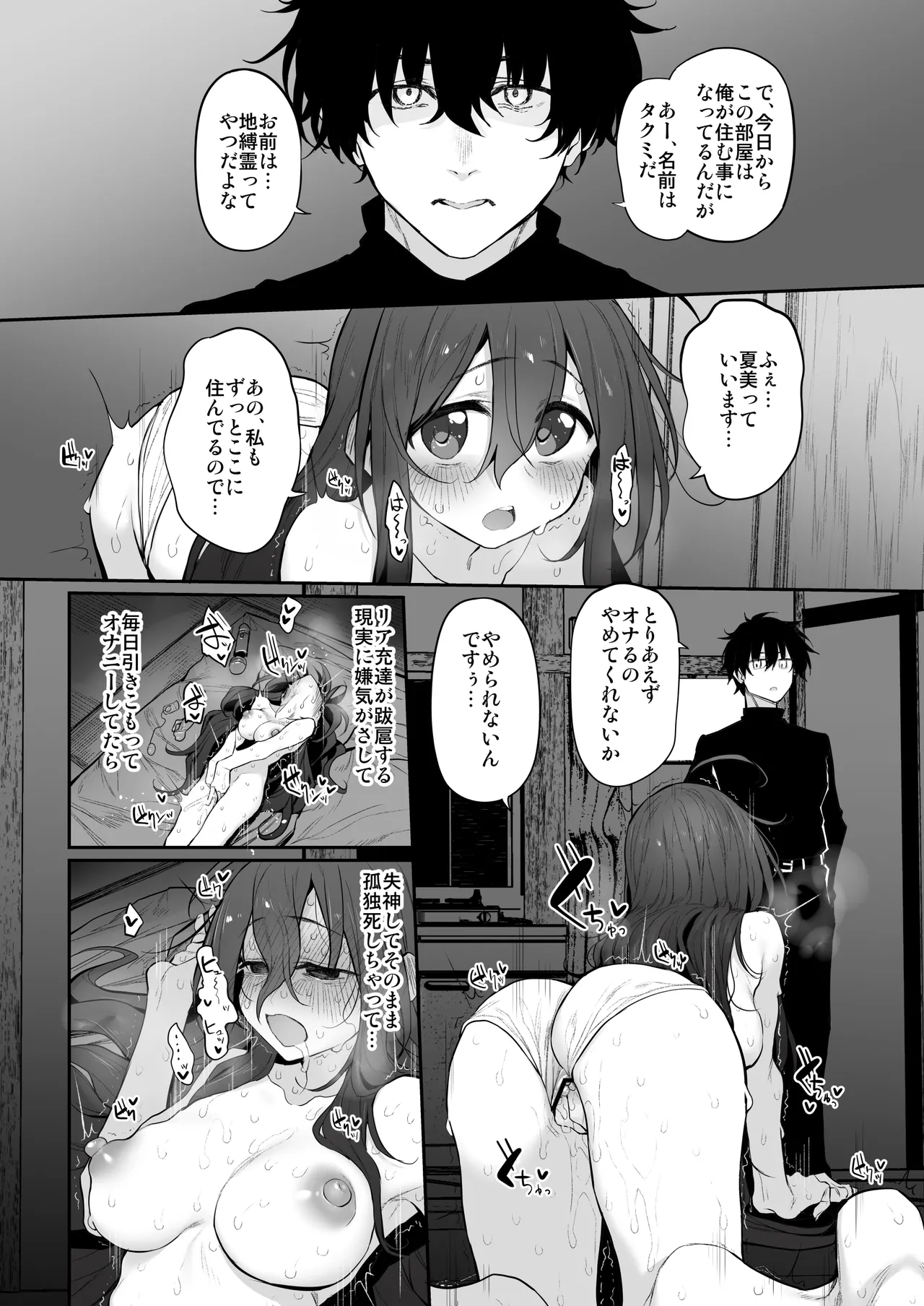 Marked-girls Origin Collection Vol.3 Page.54