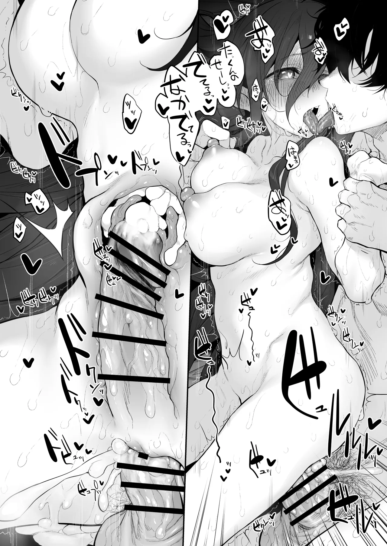 Marked-girls Origin Collection Vol.3 Page.61
