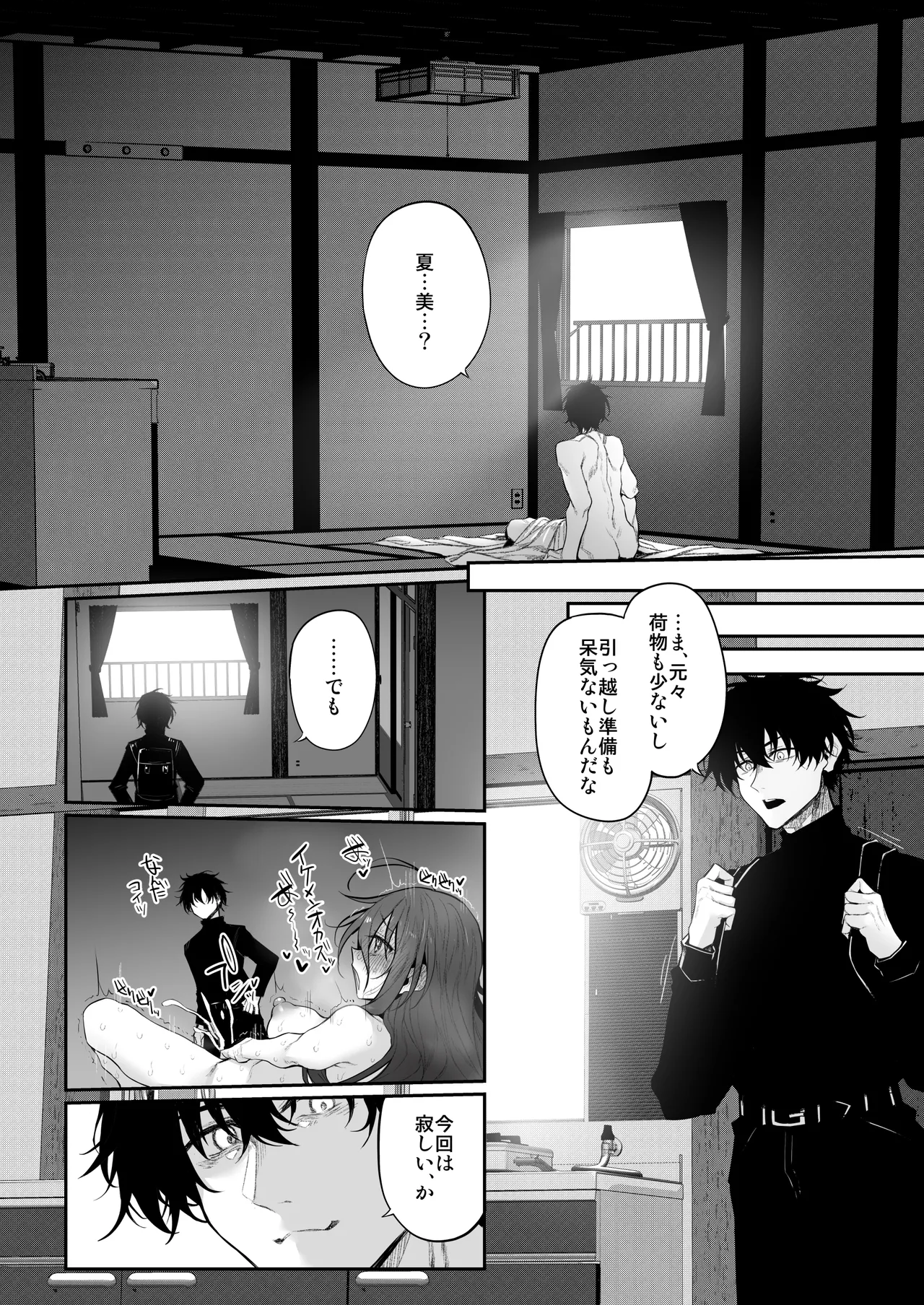 Marked-girls Origin Collection Vol.3 Page.72