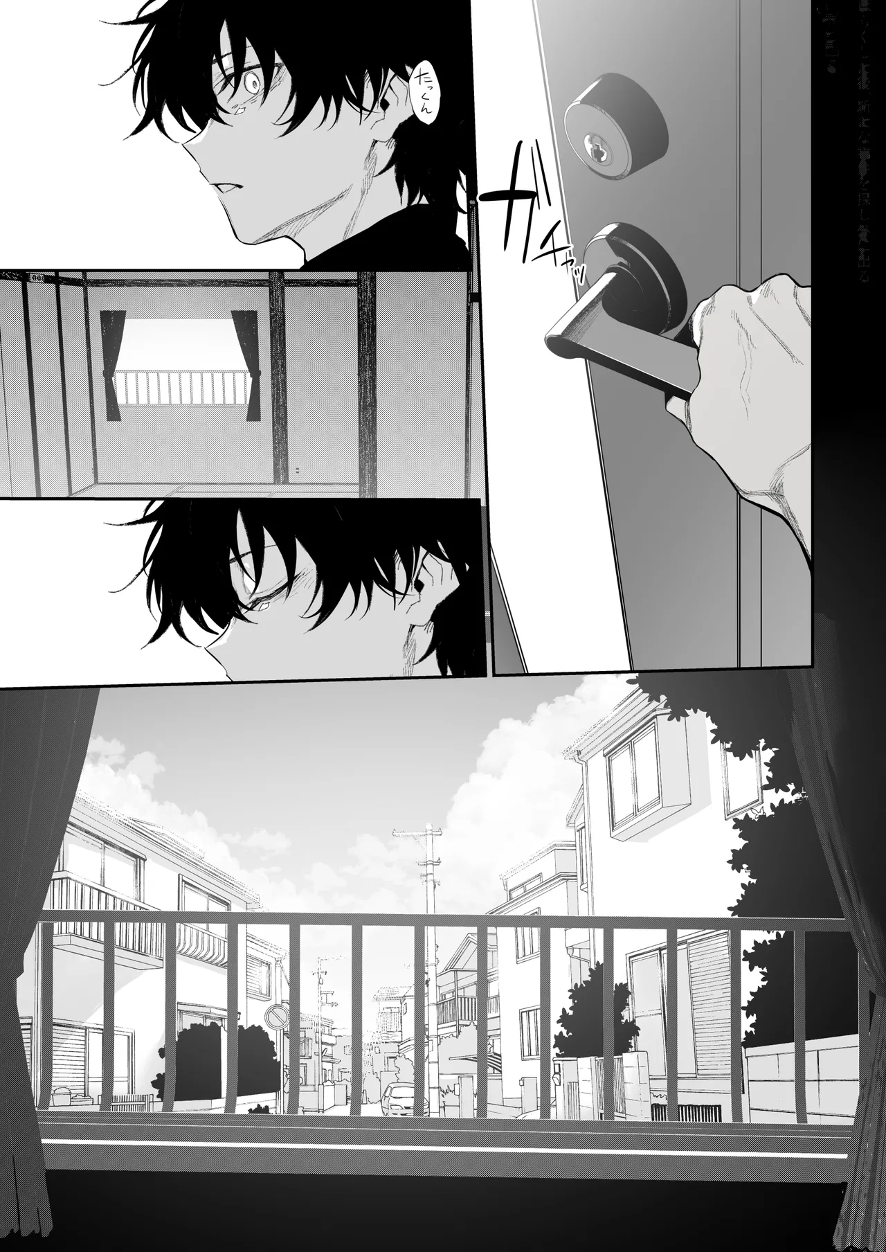 Marked-girls Origin Collection Vol.3 Page.73