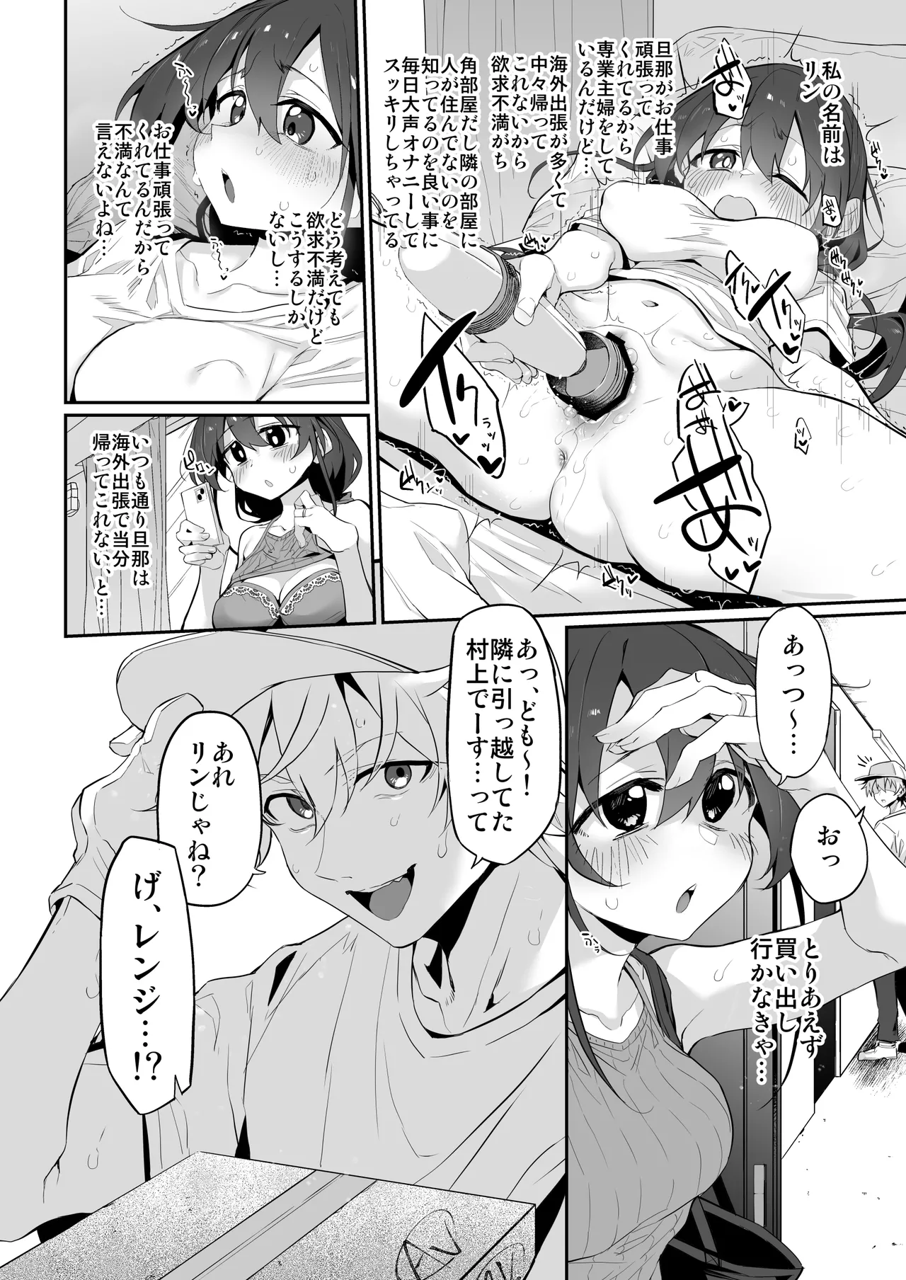 Marked-girls Origin Collection Vol.3 Page.76