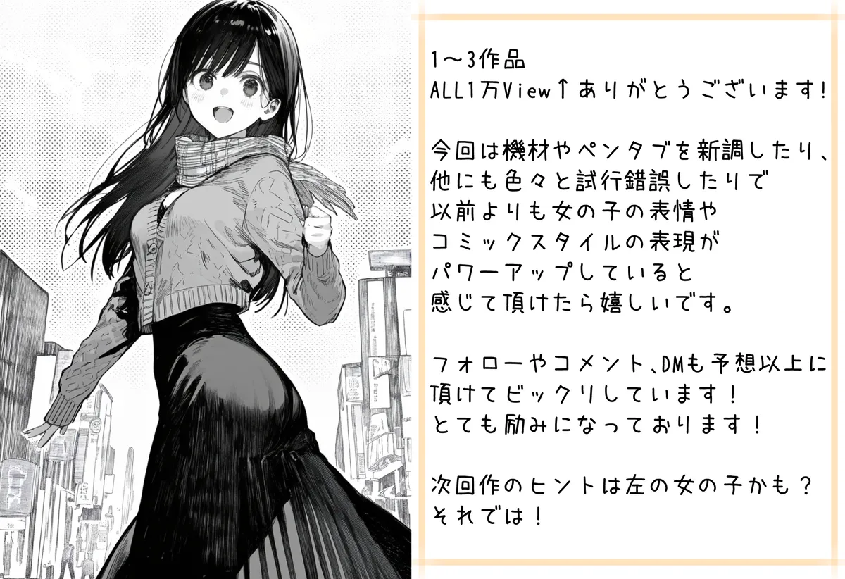 【PIXIV】 しゅあ / syure [AI Generated] 合集 Page.127