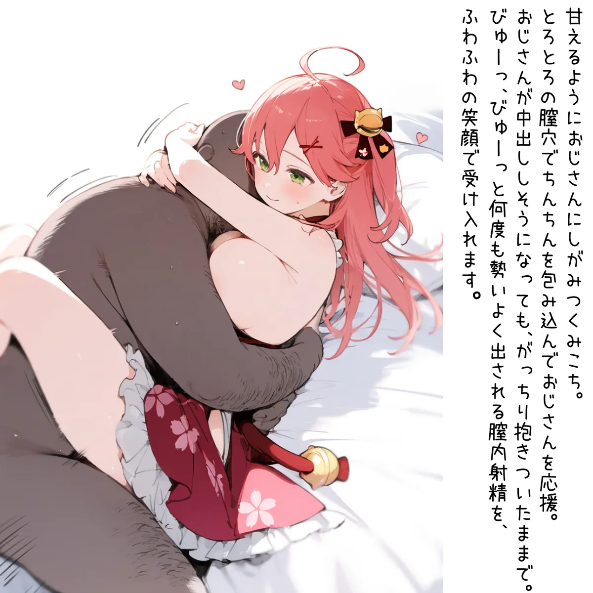 【PIXIV】 しゅあ / syure [AI Generated] 合集 Page.280