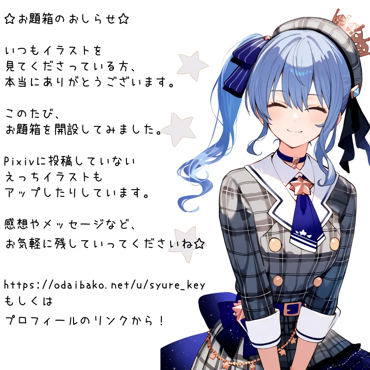 【PIXIV】 しゅあ / syure [AI Generated] 合集 Page.300