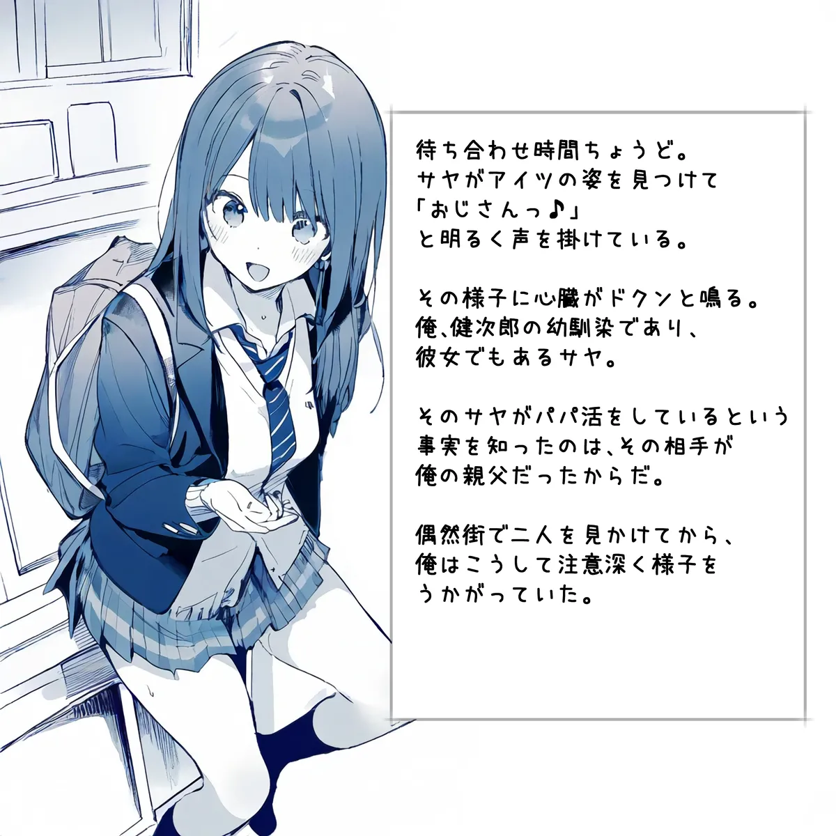 【PIXIV】 しゅあ / syure [AI Generated] 合集 Page.41