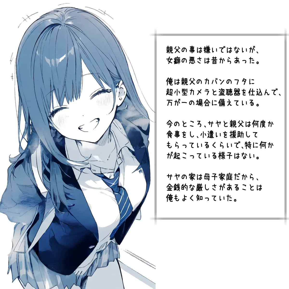 【PIXIV】 しゅあ / syure [AI Generated] 合集 Page.42