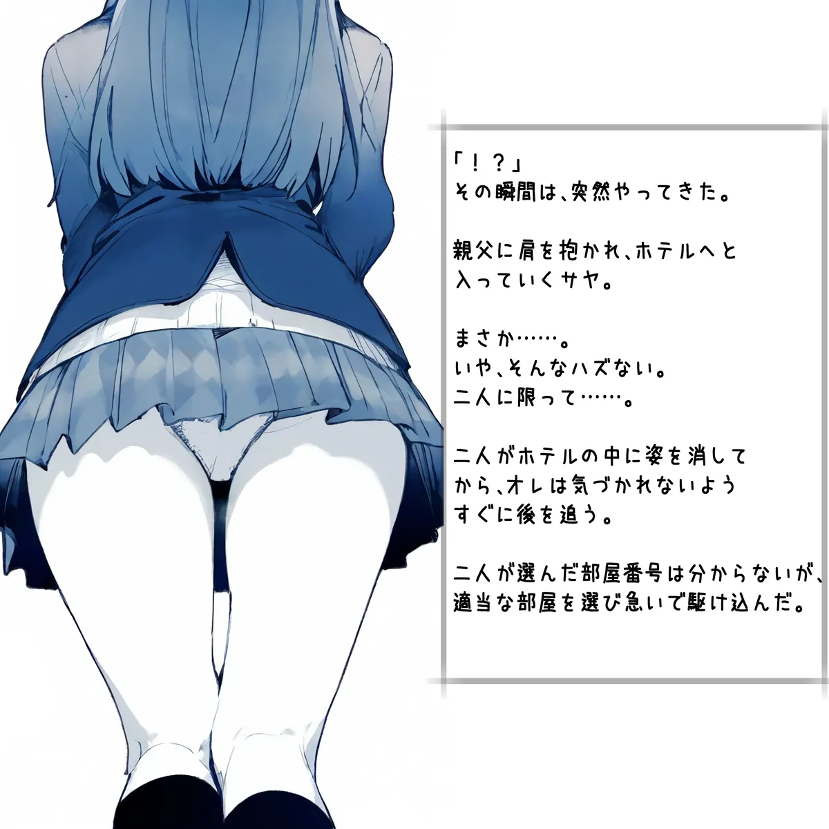 【PIXIV】 しゅあ / syure [AI Generated] 合集 Page.43