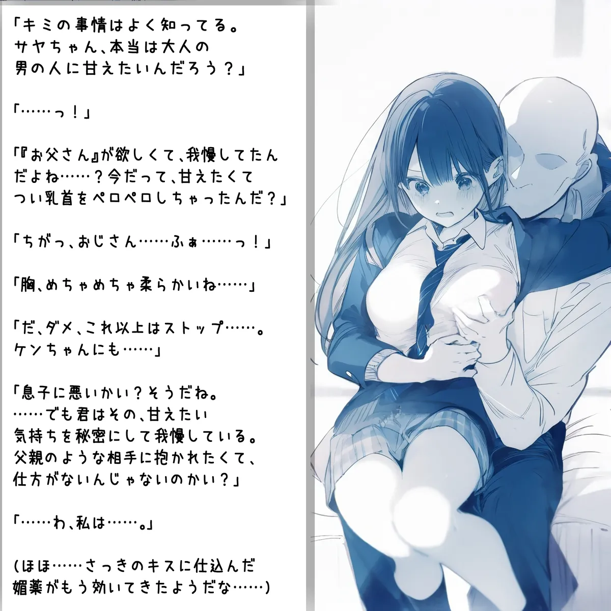 【PIXIV】 しゅあ / syure [AI Generated] 合集 Page.47