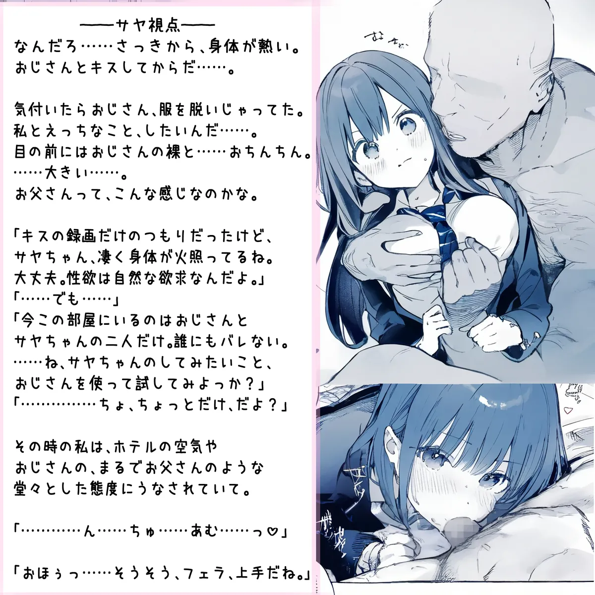 【PIXIV】 しゅあ / syure [AI Generated] 合集 Page.48