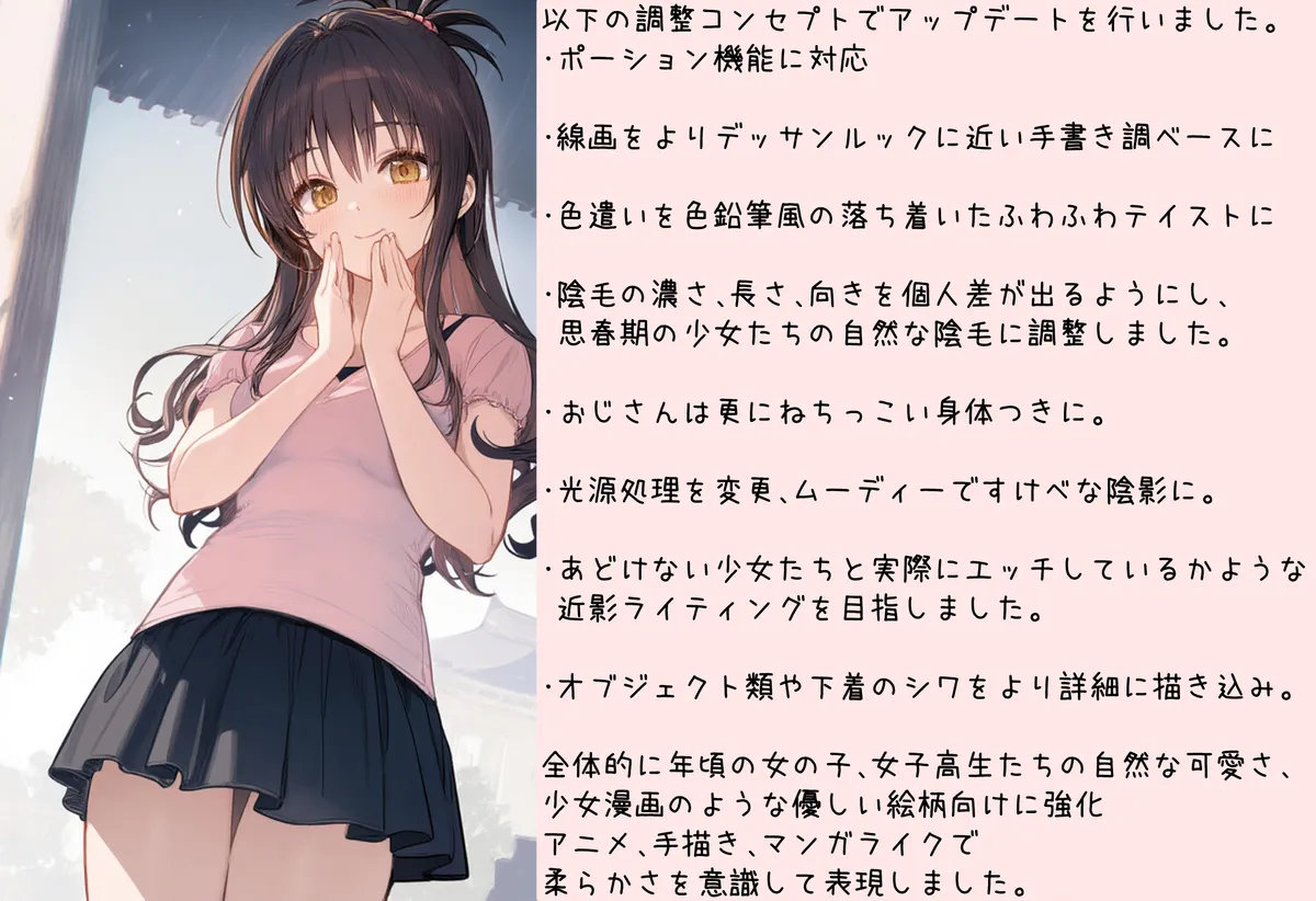 【PIXIV】 しゅあ / syure [AI Generated] 合集 Page.504