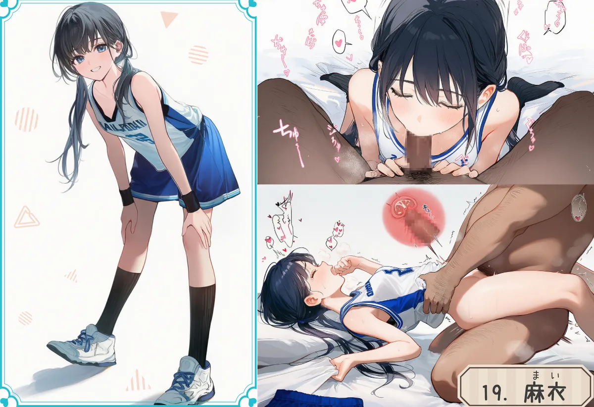 【PIXIV】 しゅあ / syure [AI Generated] 合集 Page.550