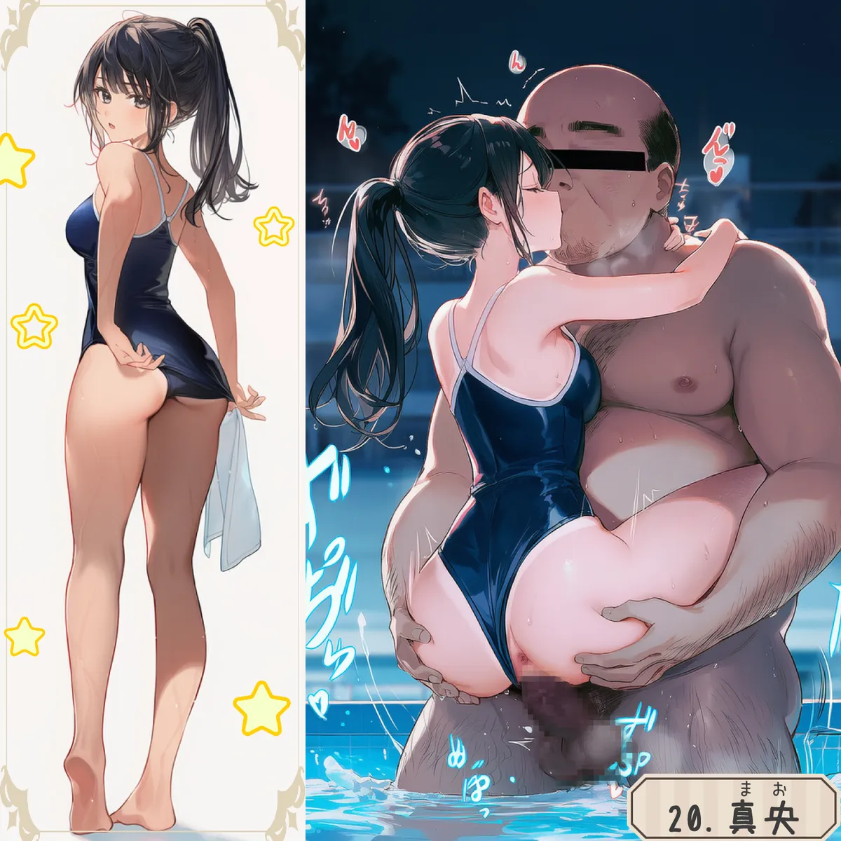 【PIXIV】 しゅあ / syure [AI Generated] 合集 Page.551