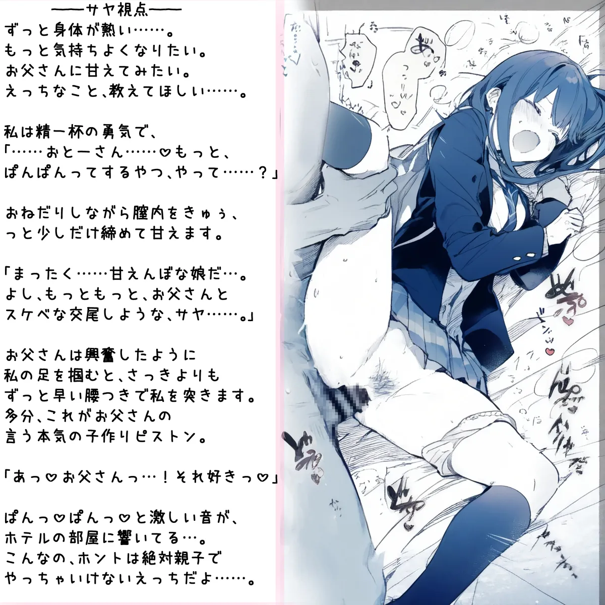 【PIXIV】 しゅあ / syure [AI Generated] 合集 Page.56