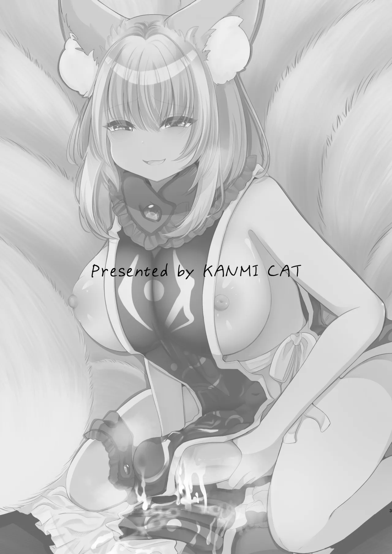 だいすきなひとのふくをきたひ Page.2