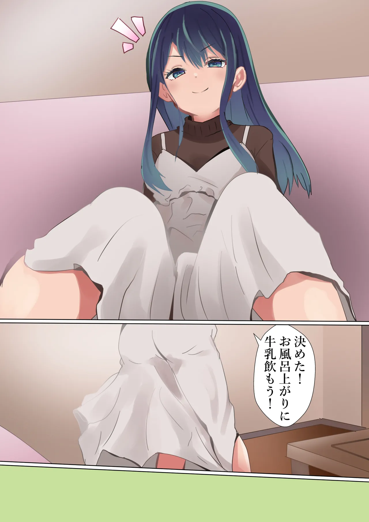ライバル同士の闘い Page.3