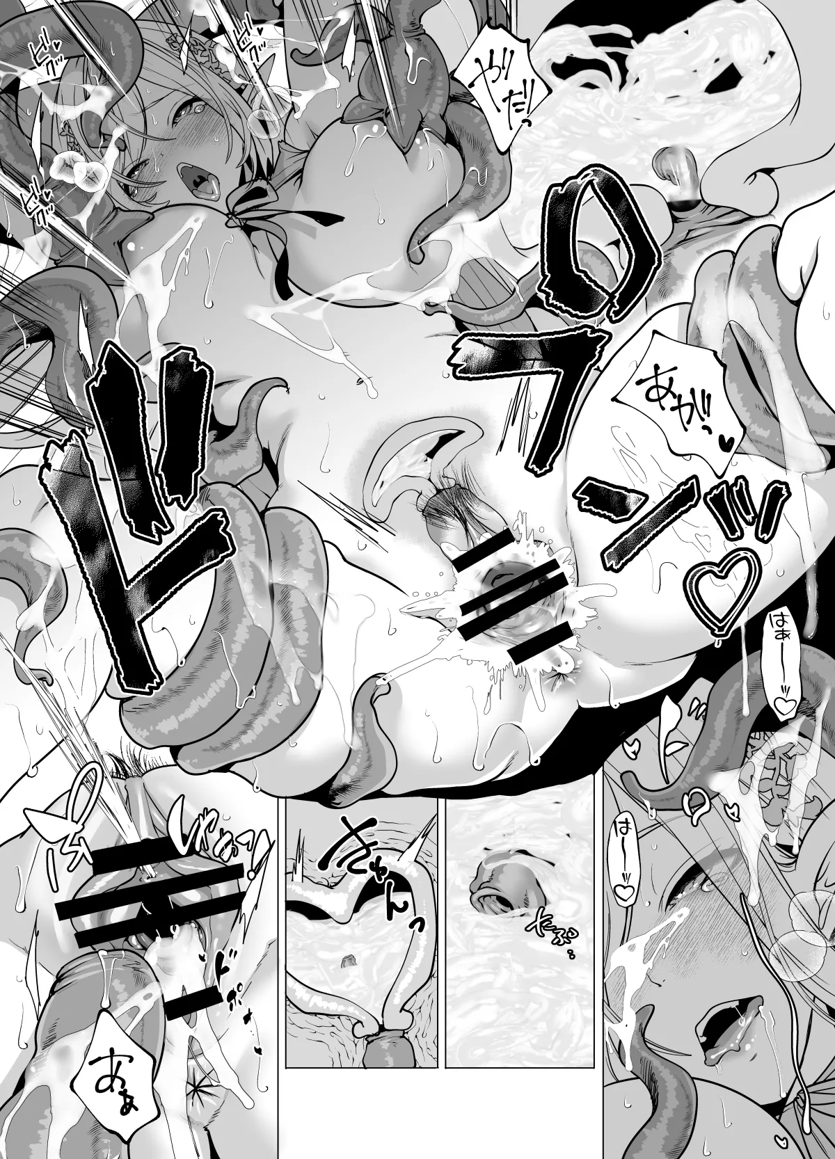 触手と感覚共有して孕んだエルフ母娘の受難 Page.24