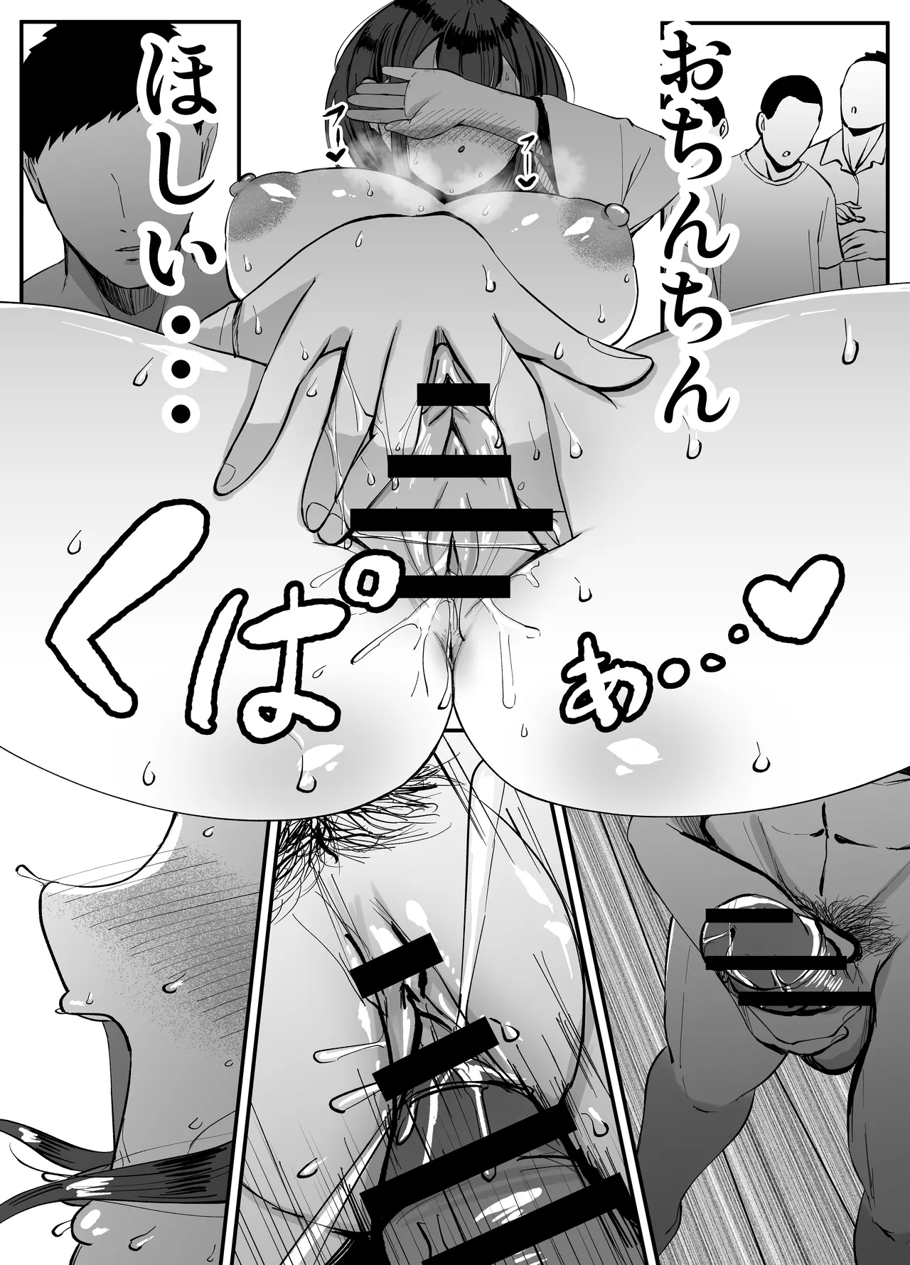 [JUNNク堂 (JUNN)] 流されやすい人妻(32)が因習村で巫女に祭り上げられちんぽ堕ちする話3 Page.14