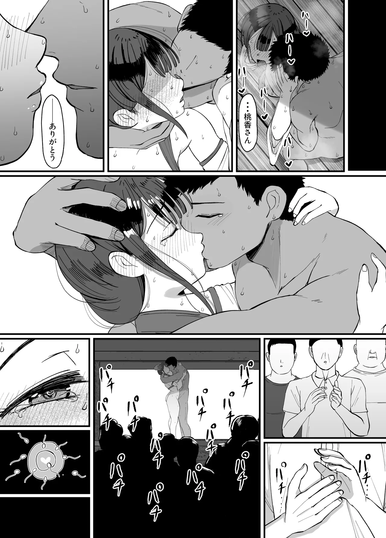 [JUNNク堂 (JUNN)] 流されやすい人妻(32)が因習村で巫女に祭り上げられちんぽ堕ちする話3 Page.30