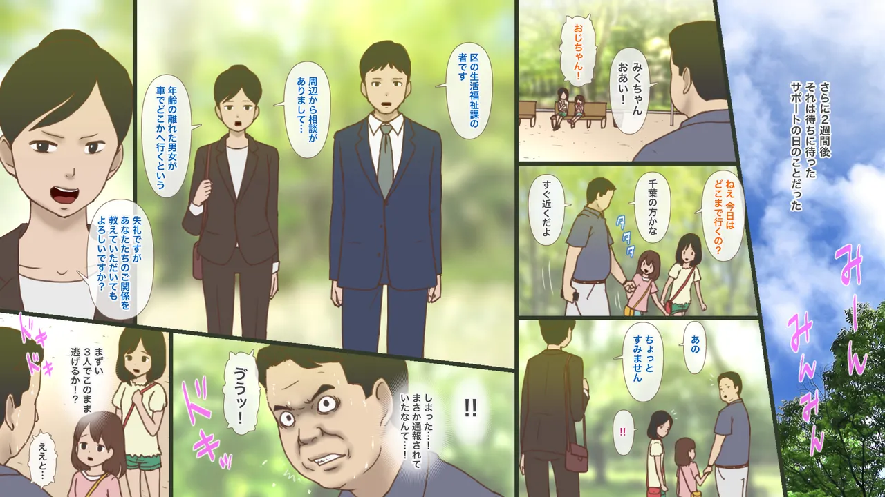 よう性反応 Page.21