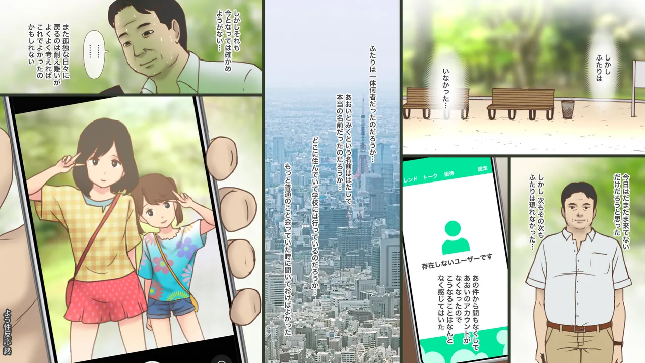 よう性反応 Page.56