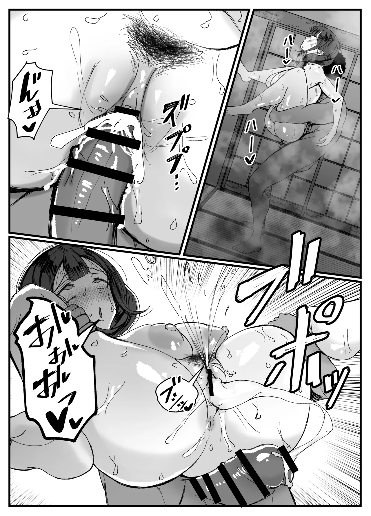 [JUNNク堂] 流されやすい人妻(32)が因習村で巫女に祭り上げられちんぽ堕ちする話 1 [DL版] Page.32