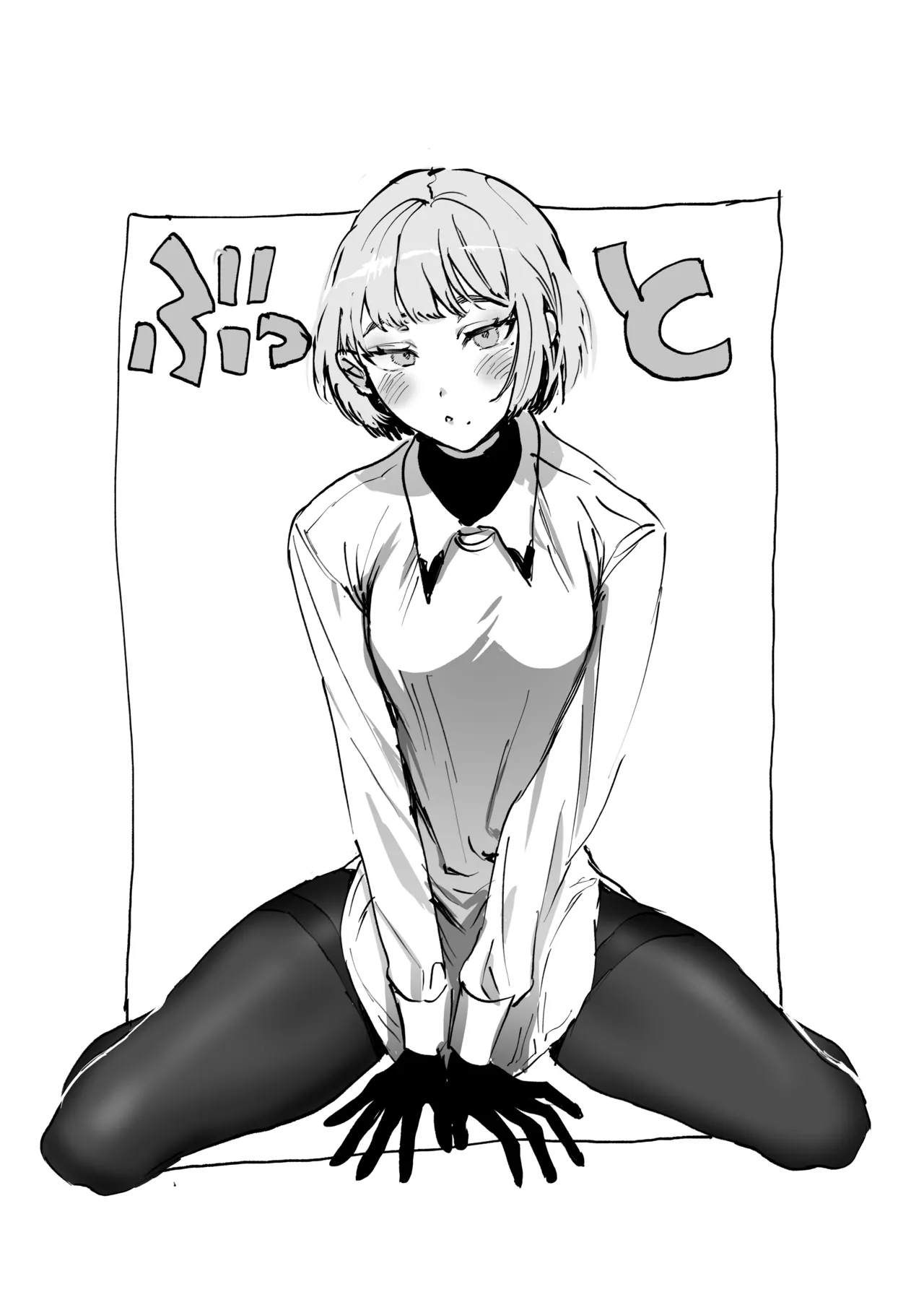 ちいぶっとちゃんとヴァンパイアくんの異種族ラブハメナマ交尾 Page.42