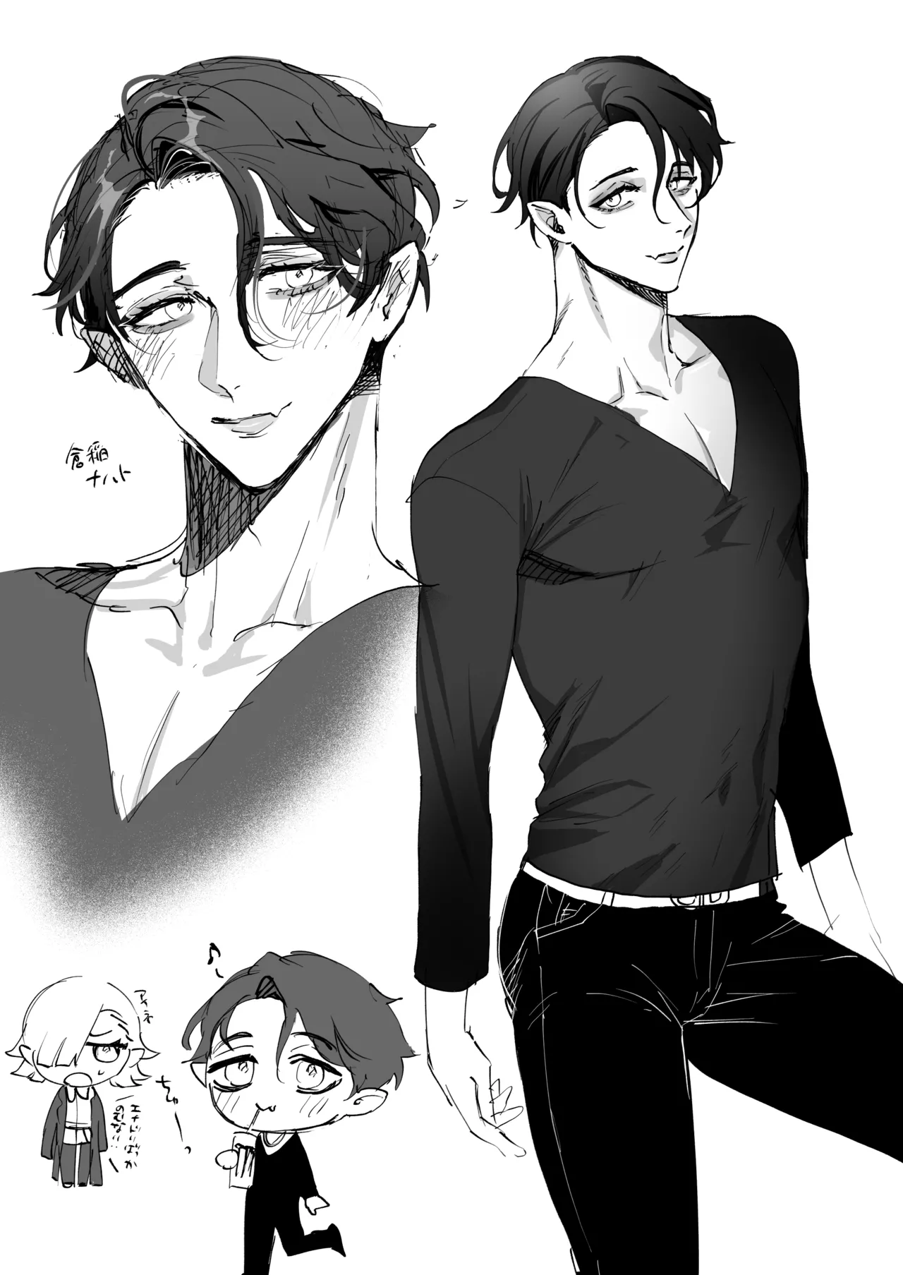 ちいぶっとちゃんとヴァンパイアくんの異種族ラブハメナマ交尾 Page.47