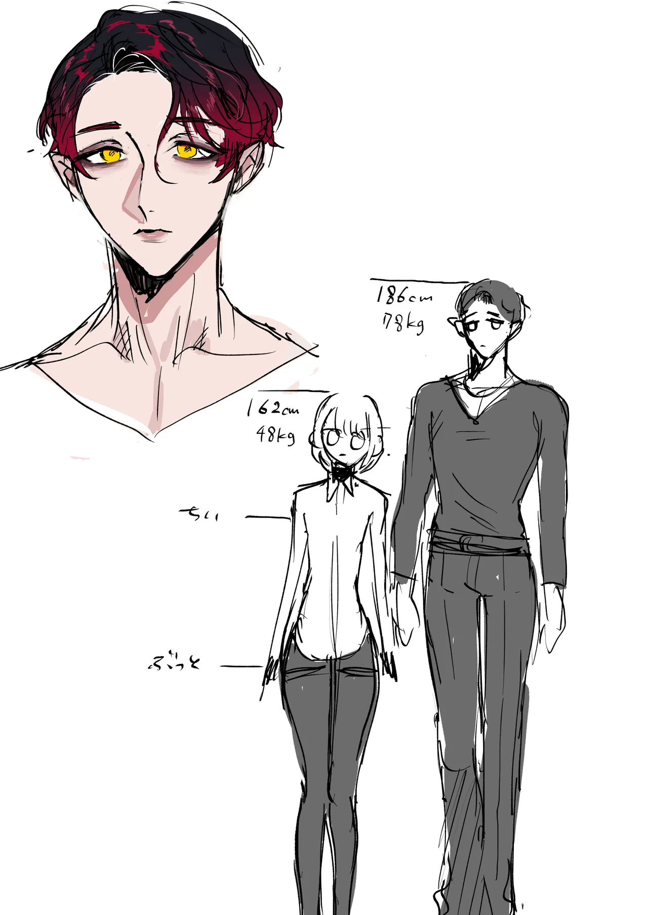 ちいぶっとちゃんとヴァンパイアくんの異種族ラブハメナマ交尾 Page.48