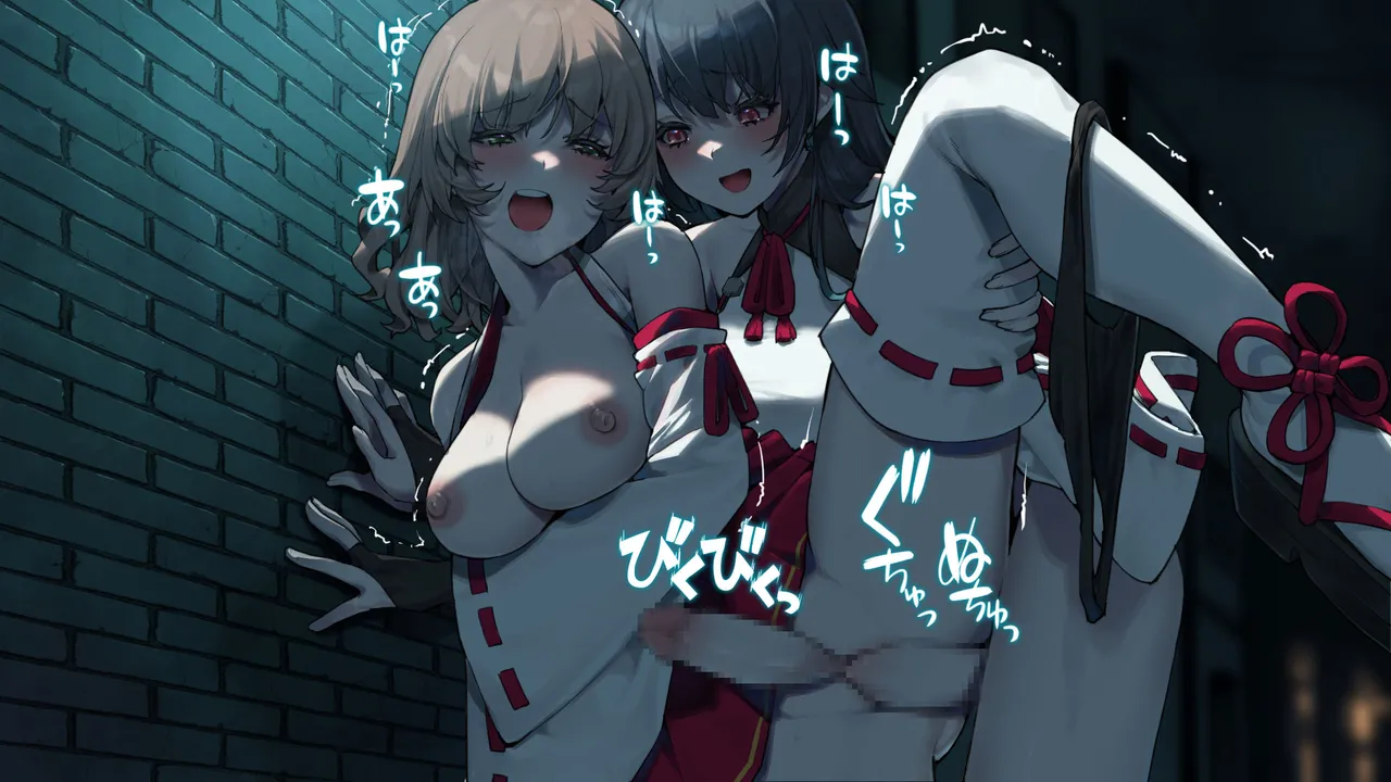 月下巫契譚～姉妹巫女、重なる吐息と二つの想い～ Page.245