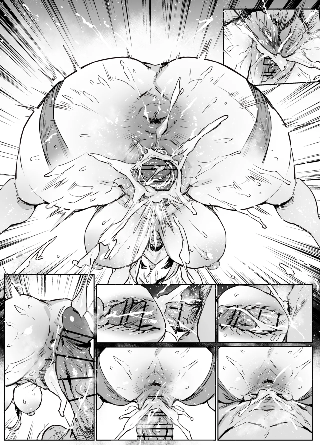 アコ Page.18
