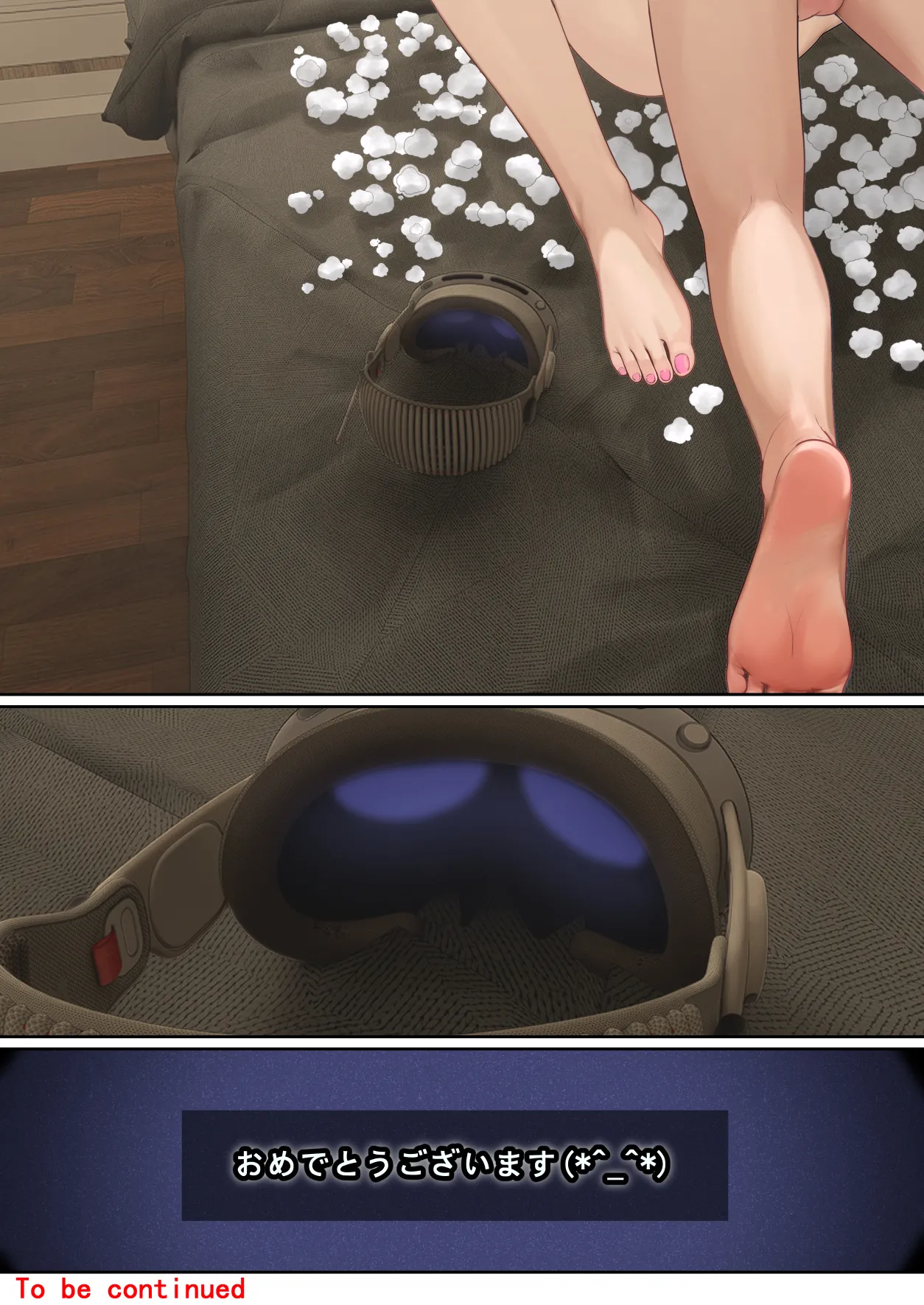 俺のARメガネは義妹の様々な数値が見える？！ Page.136