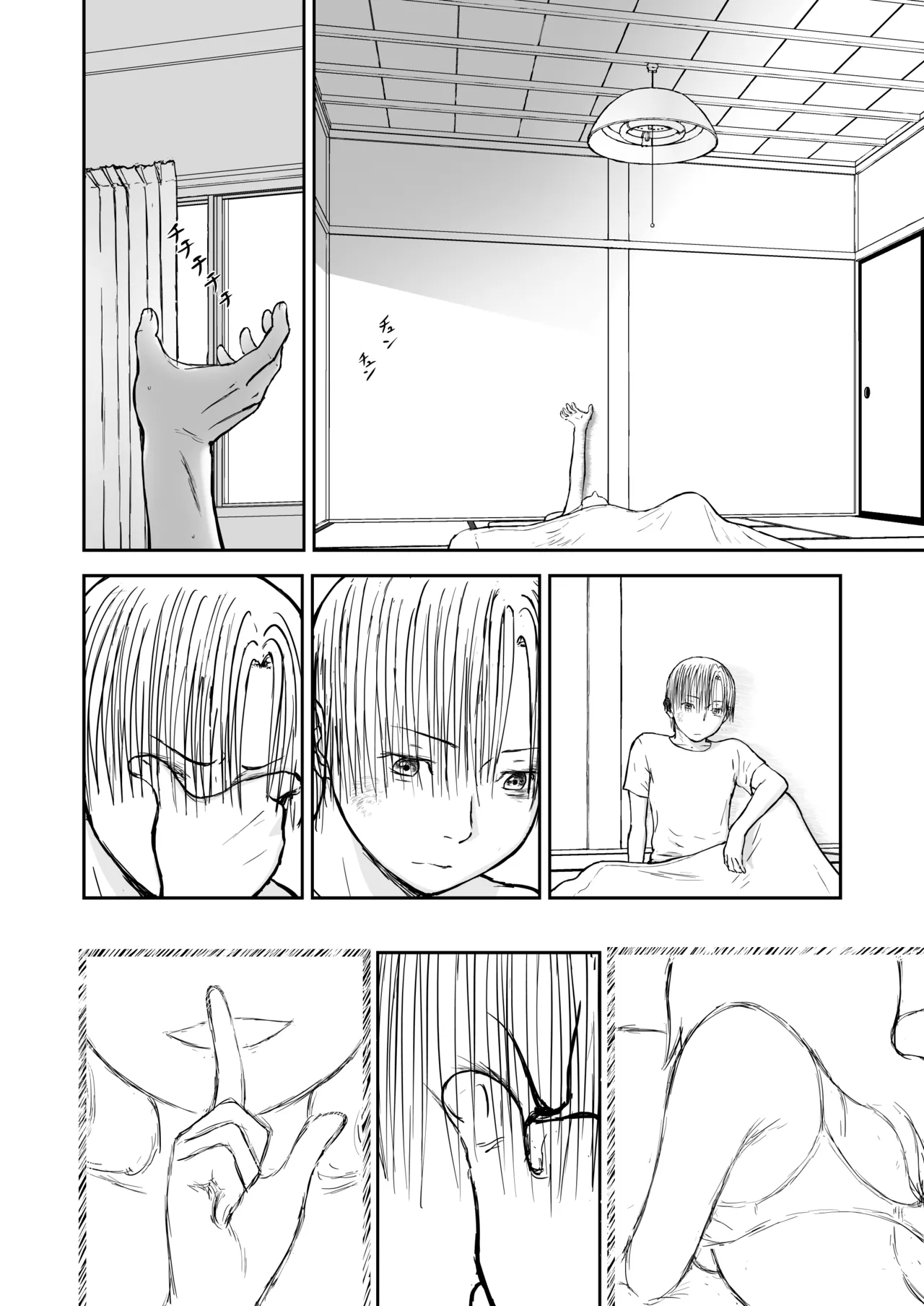 新妻ちなみちゃん♡【通常版】1～3話 おまけイラスト付き Page.69