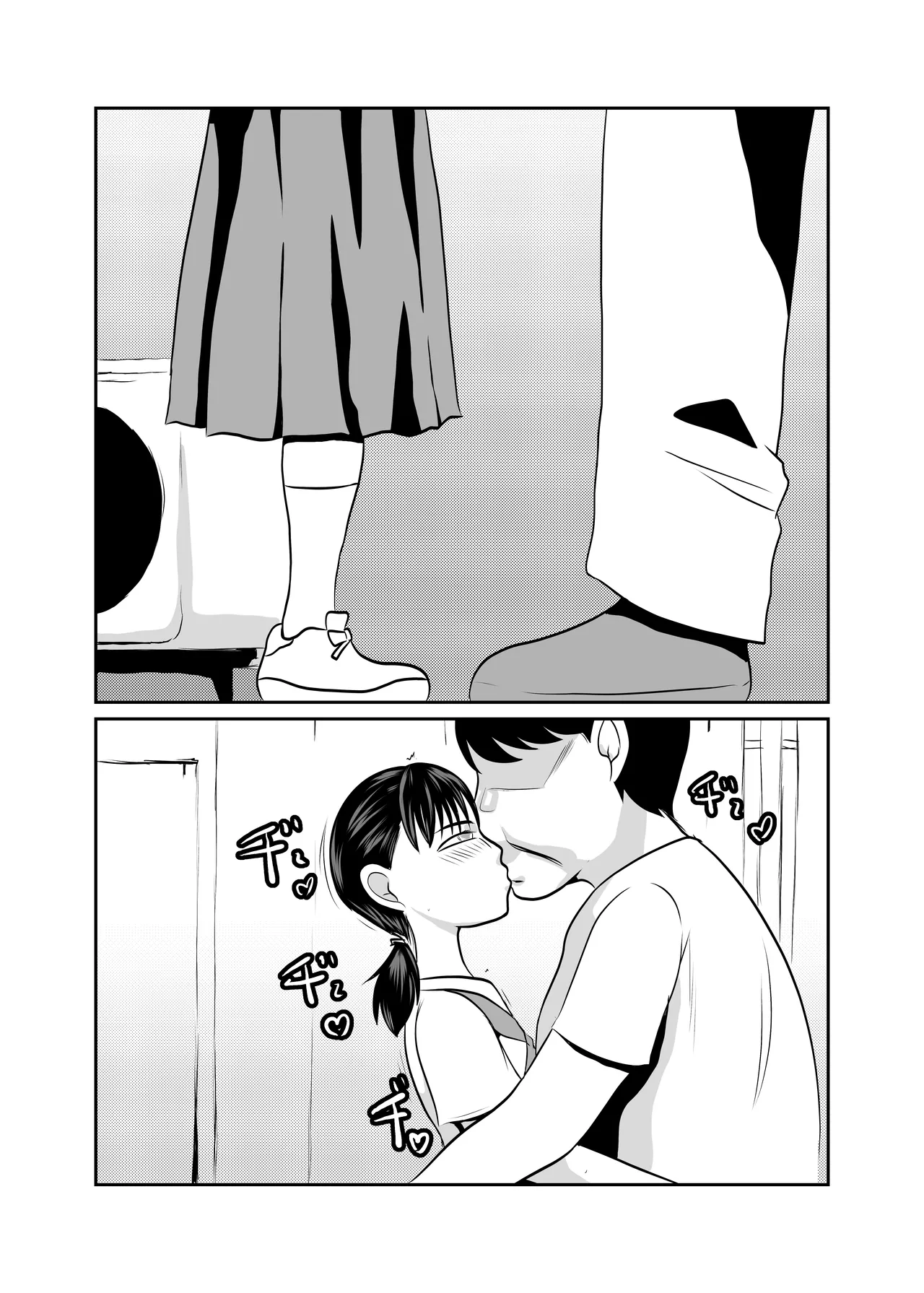 SNSオオカミ調教ダークサイド02 Page.3