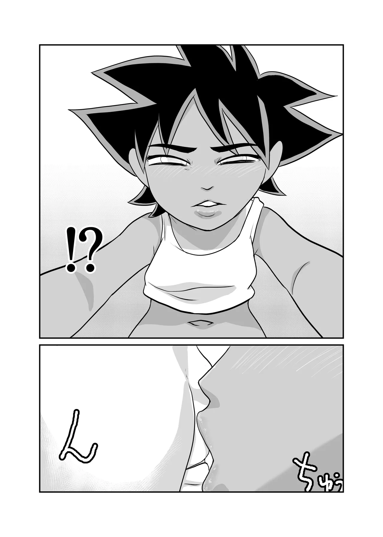 部屋に勝手に居座られて困ってる05 Page.24