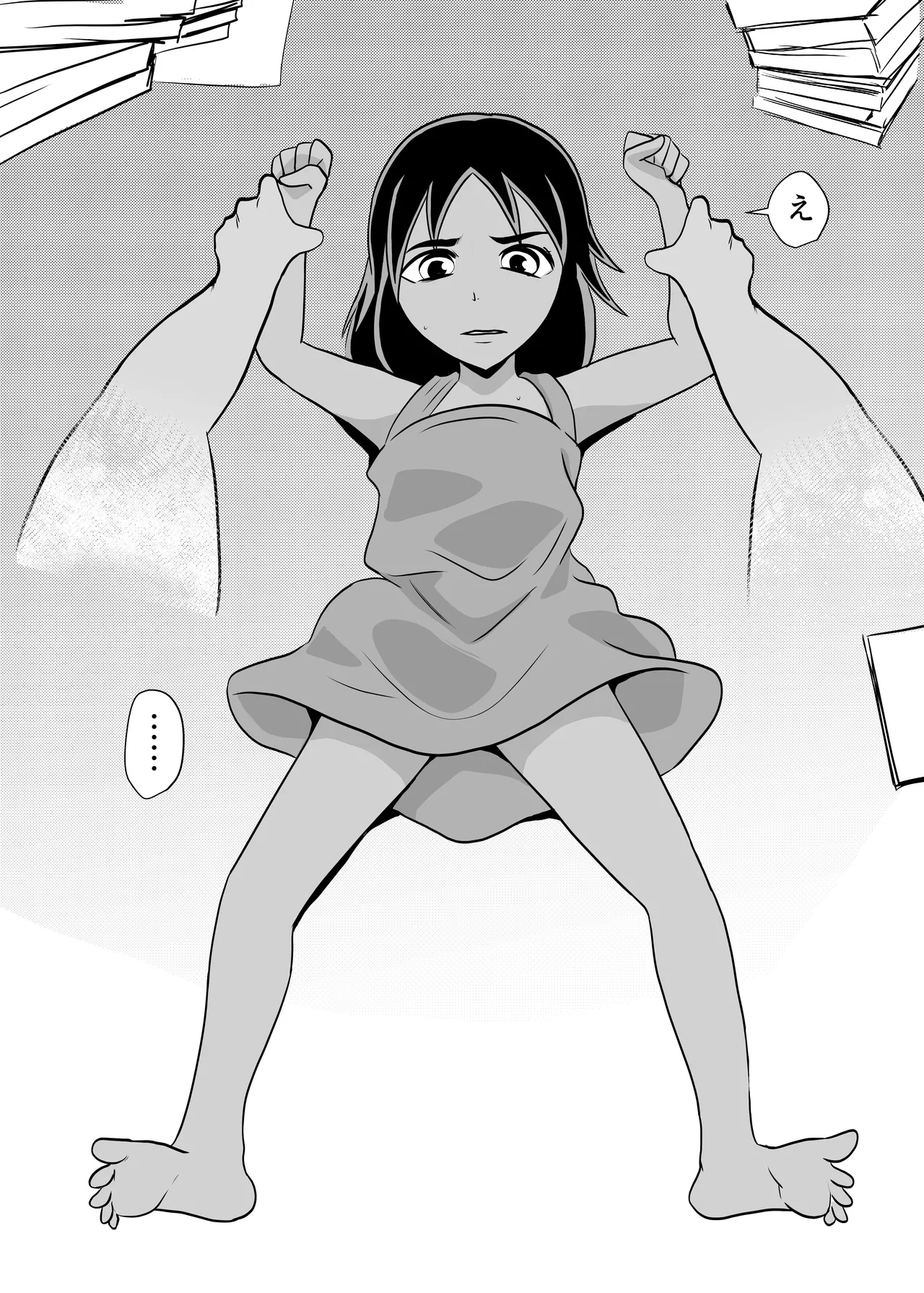 部屋に勝手に居座られて困ってる05 Page.35