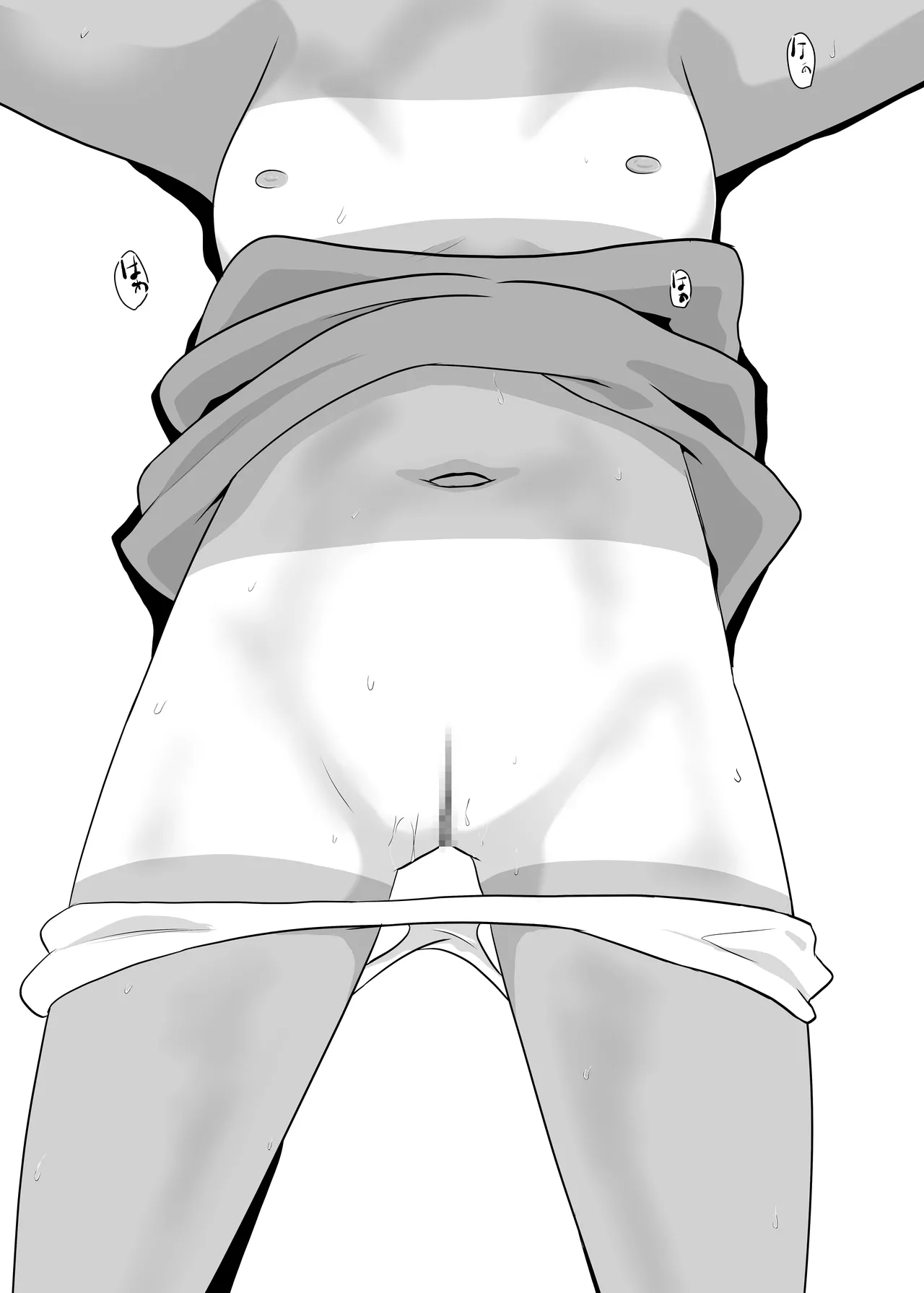 部屋に勝手に居座られて困ってる05 Page.41