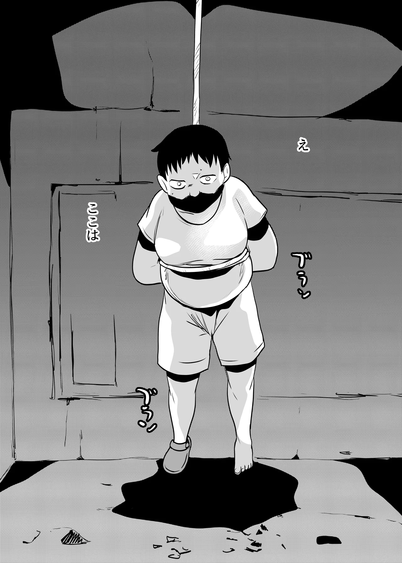 因習村対種付けおじさん03 Page.22