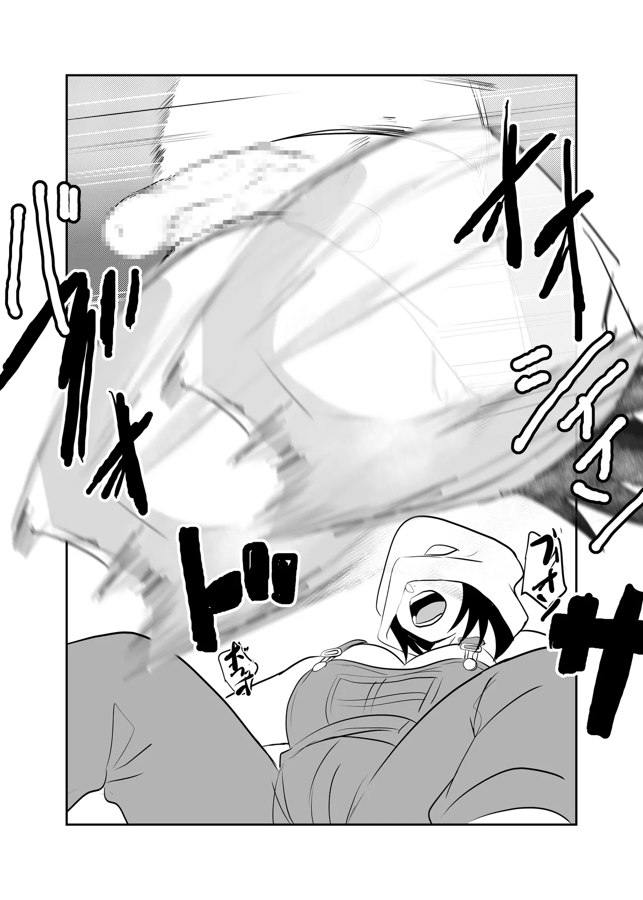 因習村対種付けおじさん03 Page.29